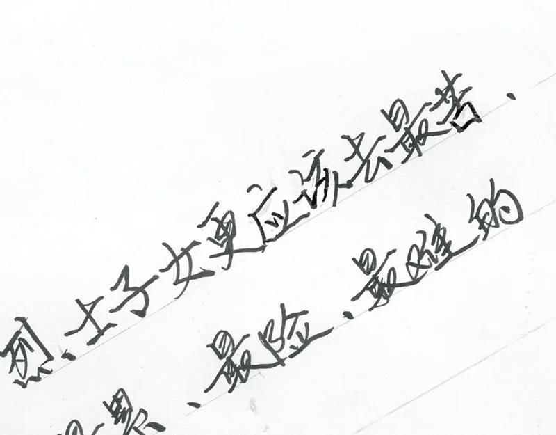 第一话 烈火青春（一） 第92页