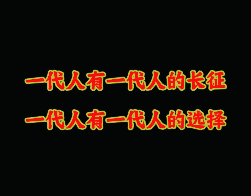 第0话 他们的名字是不能说出口的秘密…… 第1页