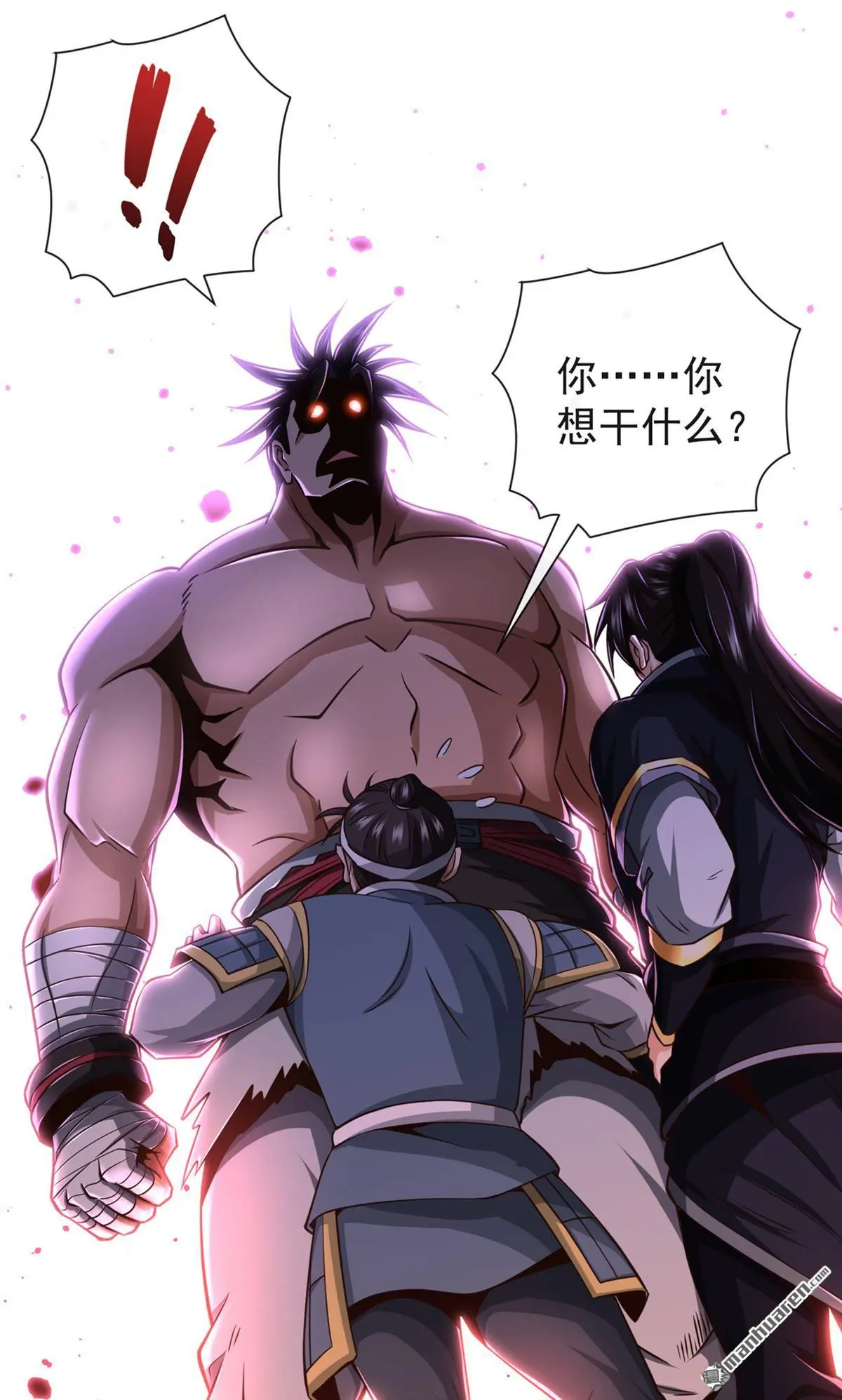 第36回 第10页