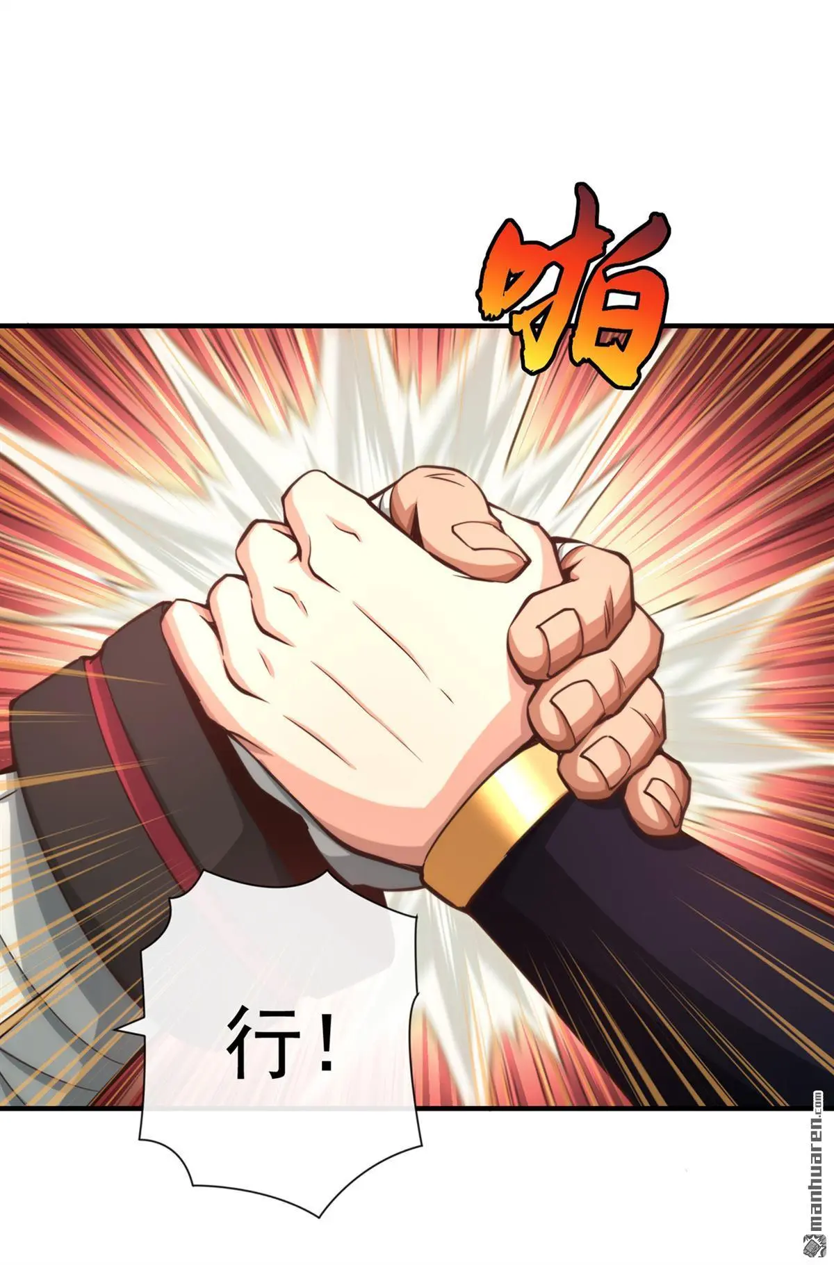 第36回 第15页