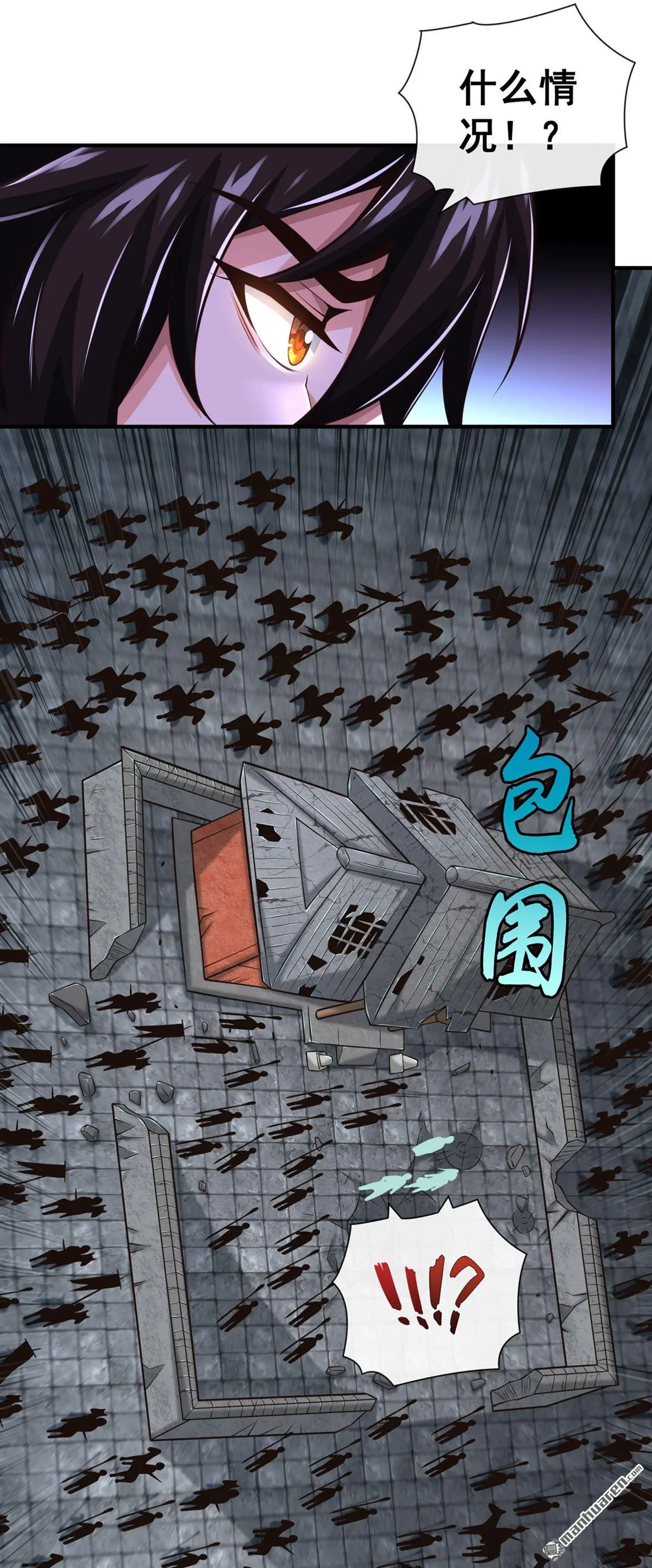 第36回 第19页
