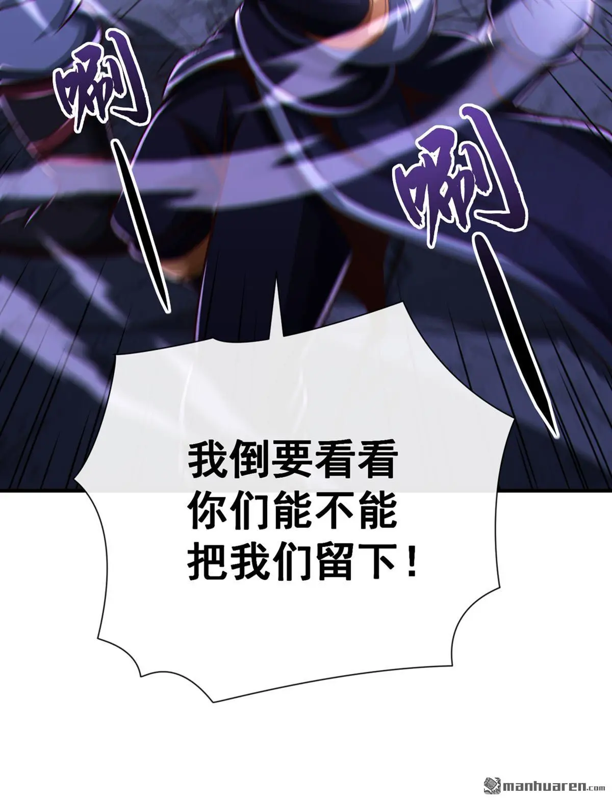 第36回 第31页