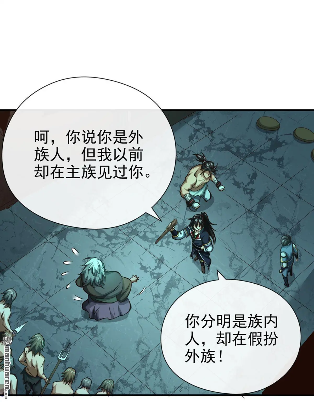 第35回 第6页