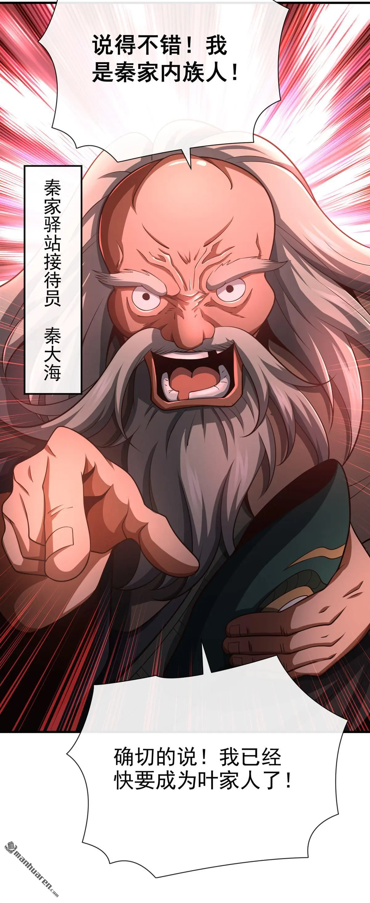 第35回 第13页