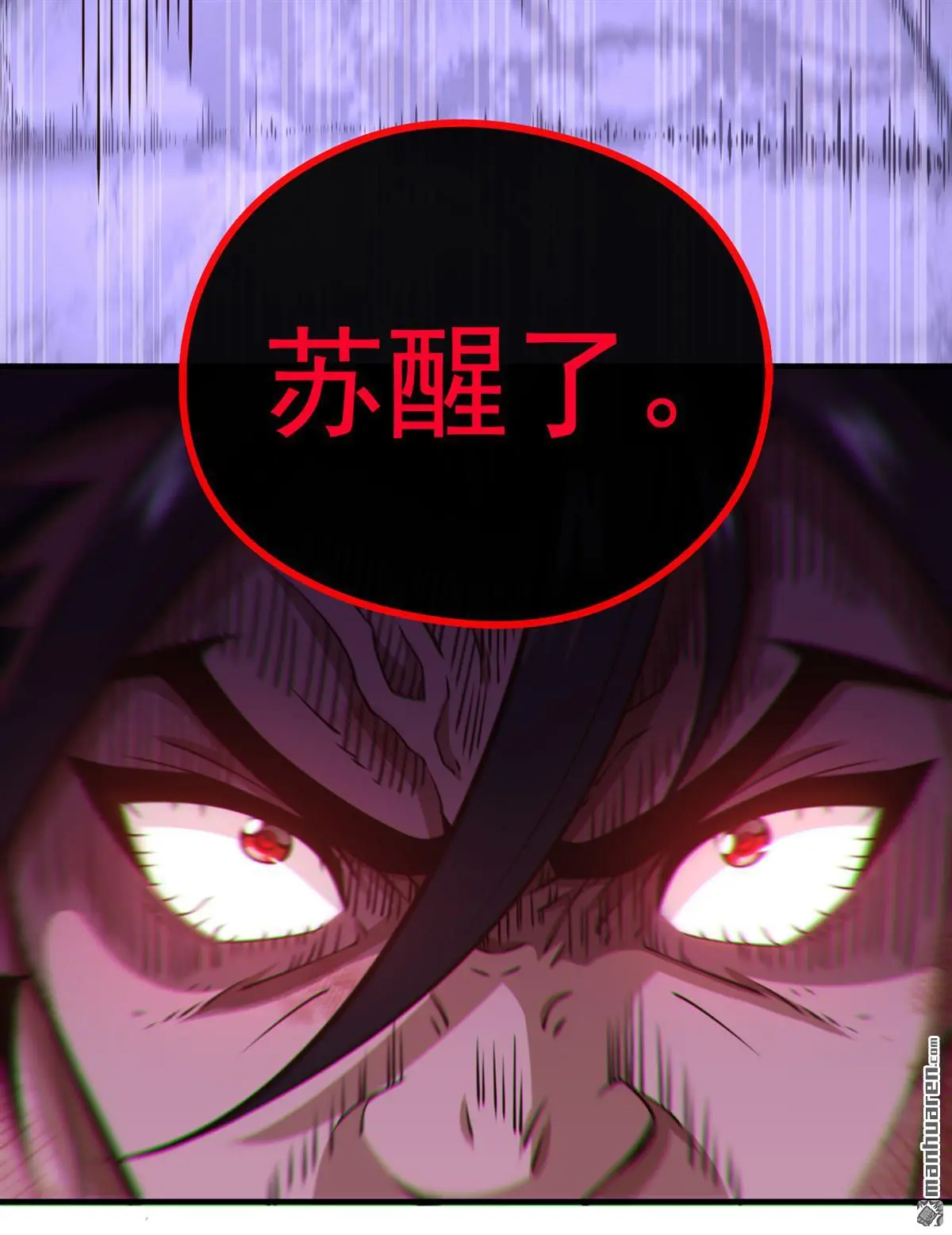 第35回 第26页