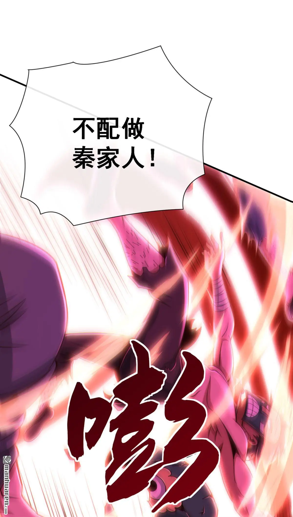 第35回 第29页