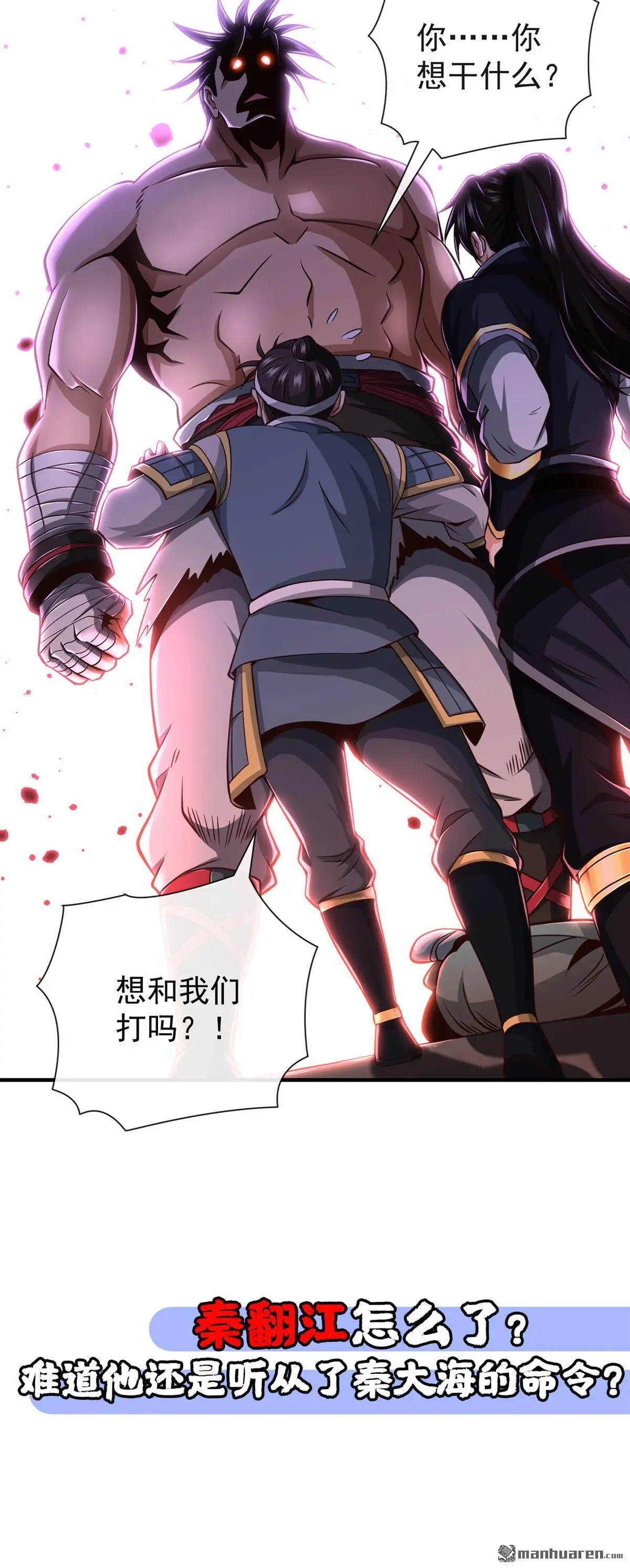 第35回 第36页