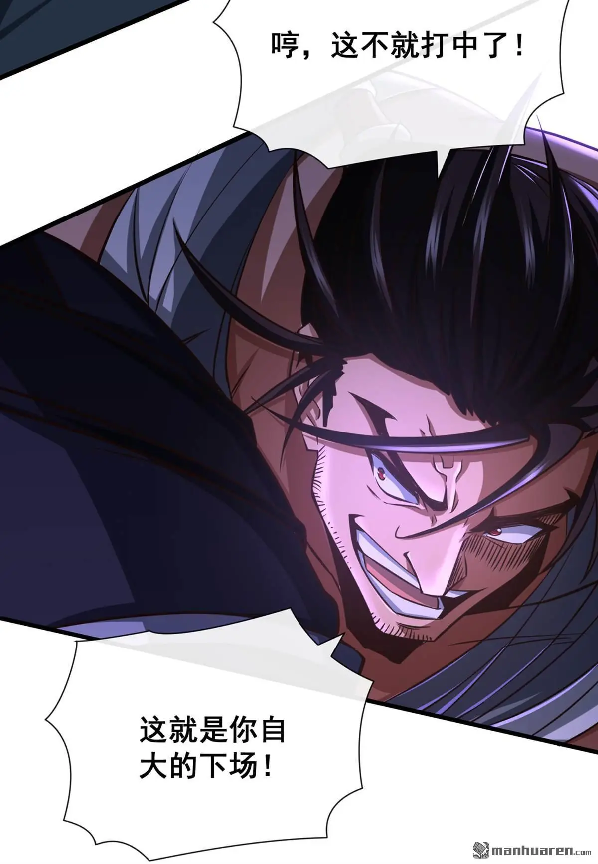 第33回 第9页