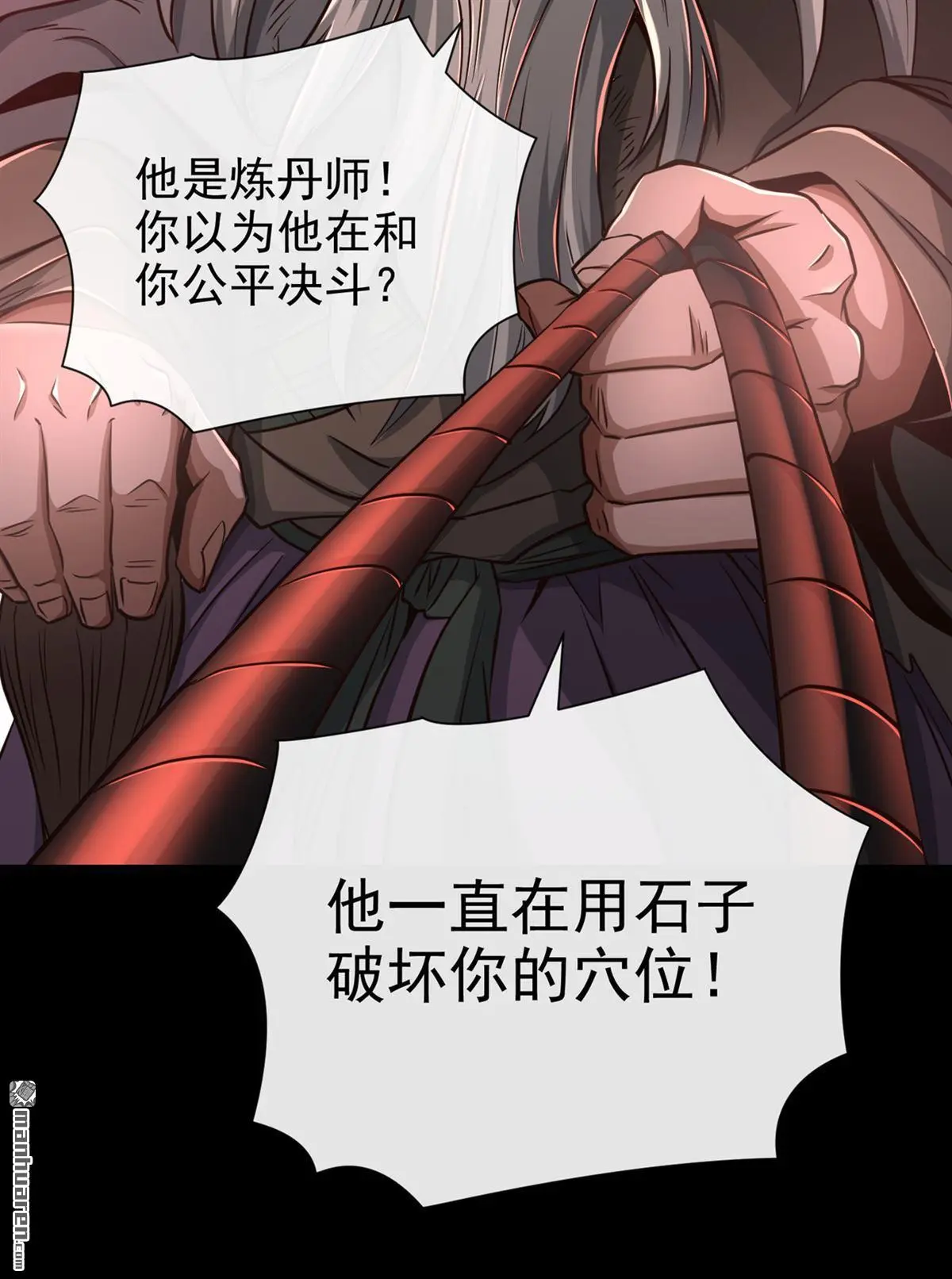 第33回 第14页