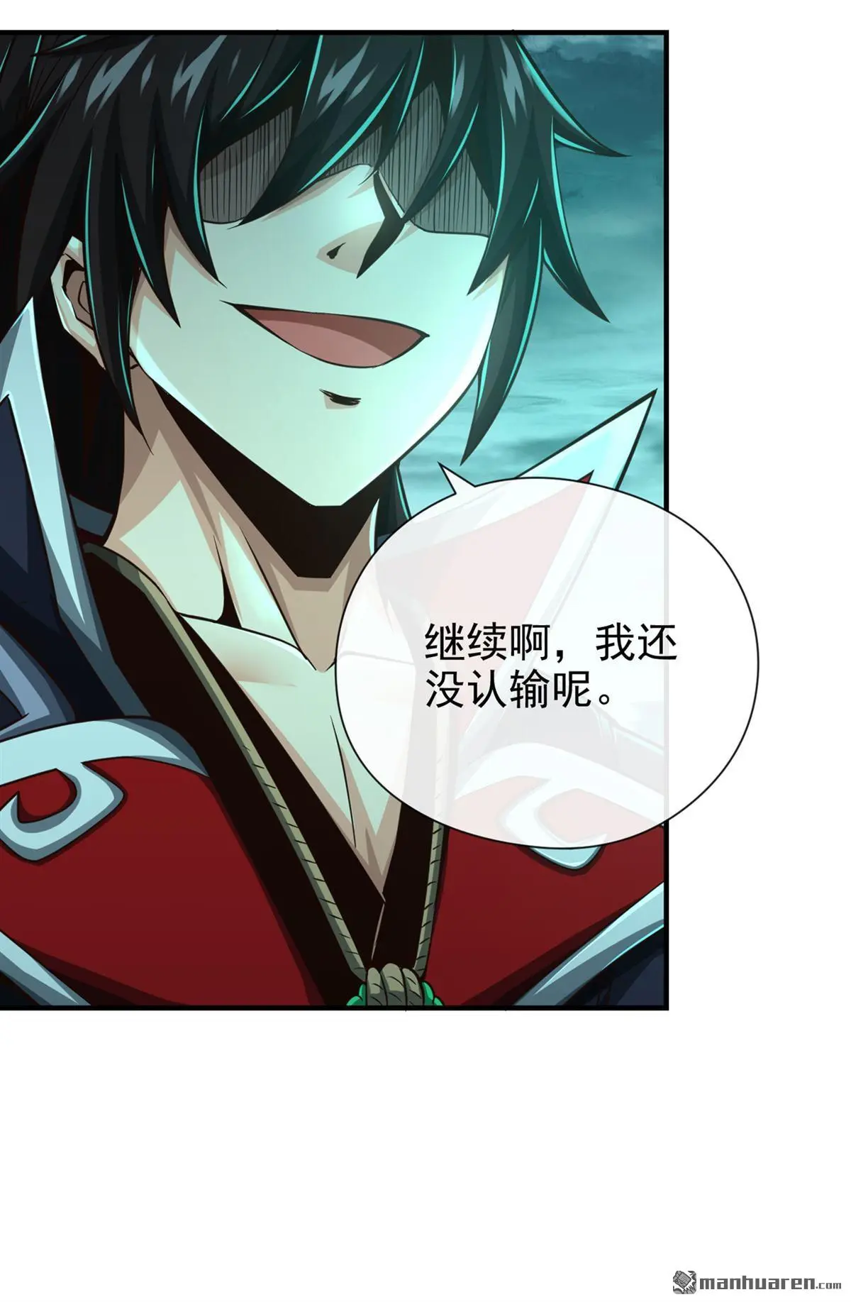 第33回 第18页