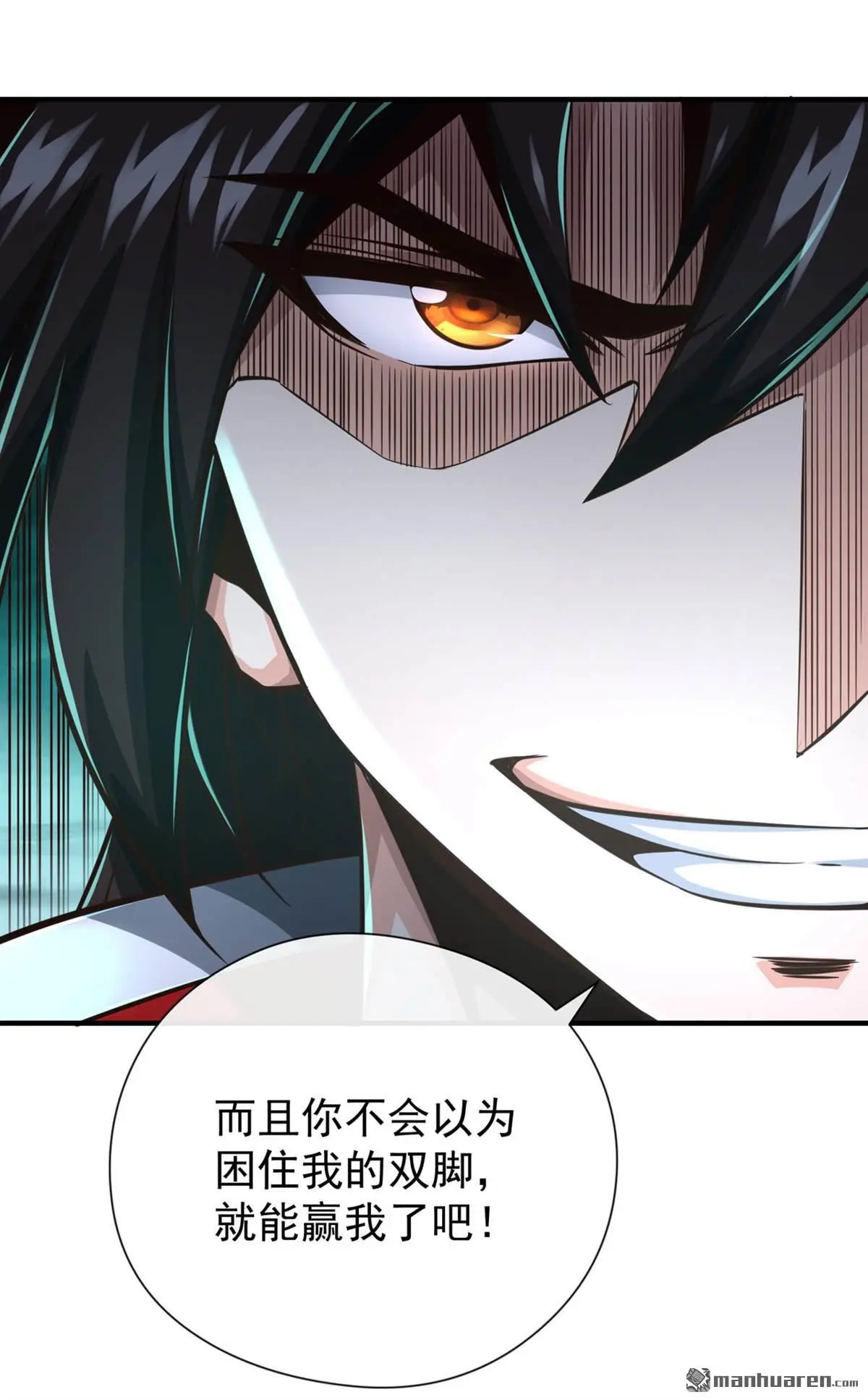 第33回 第19页