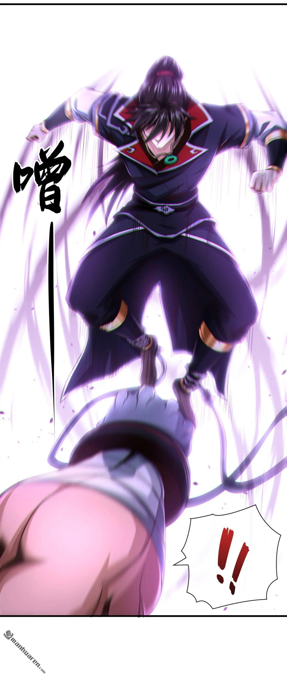 第33回 第23页