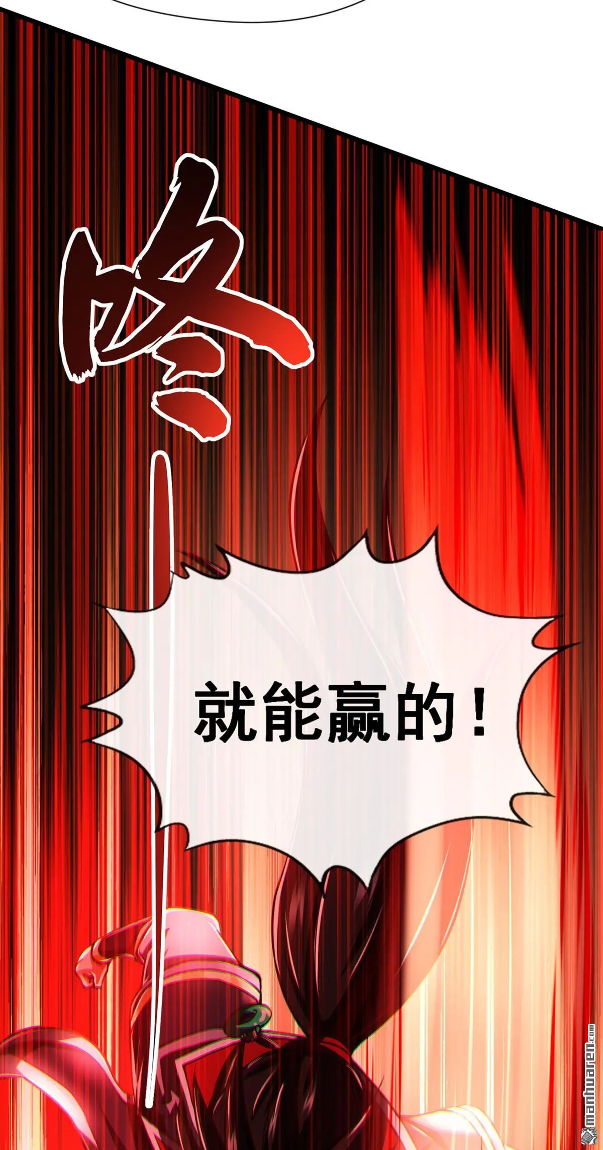 第33回 第28页