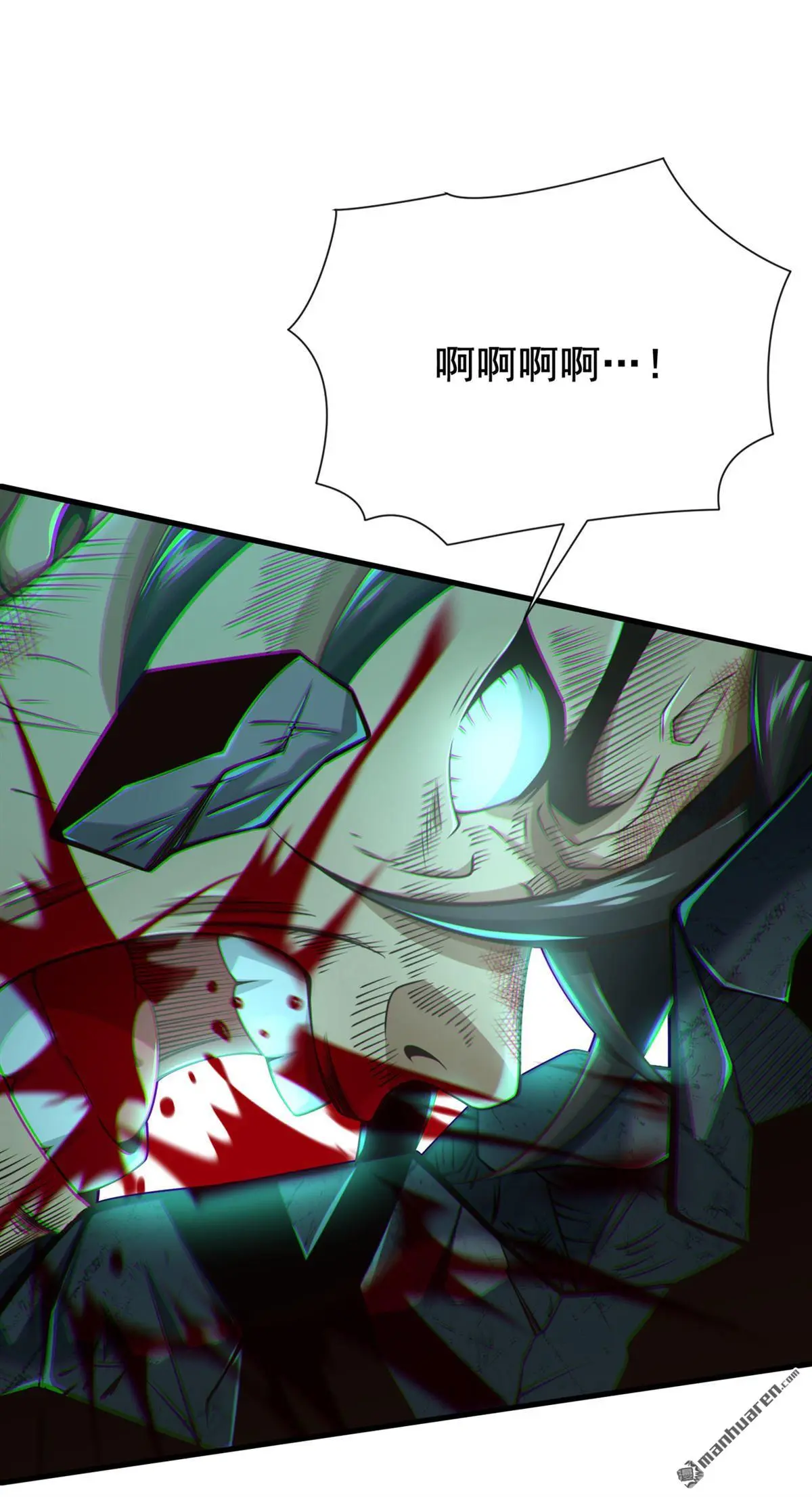 第33回 第31页