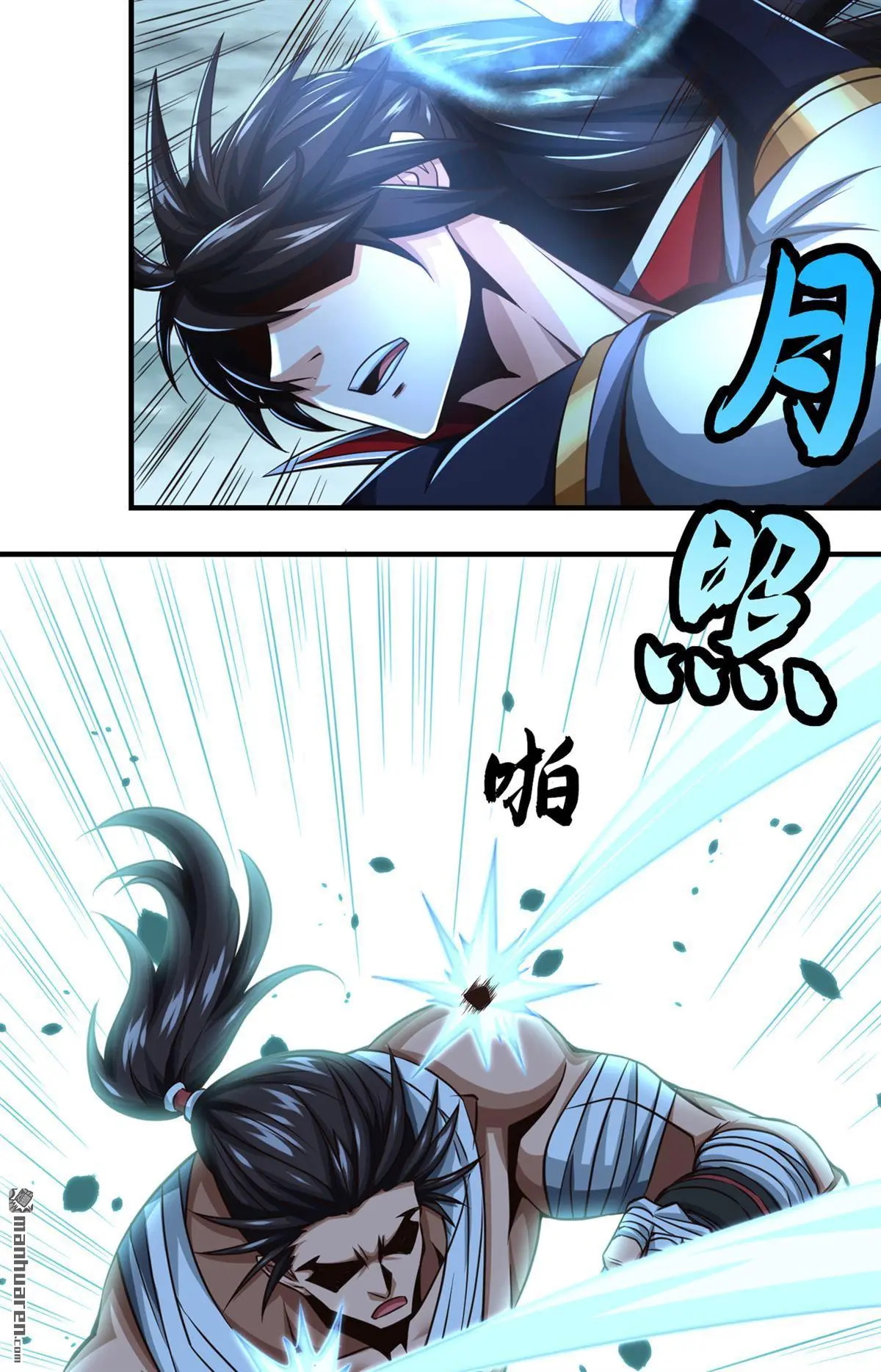 第32回 第22页