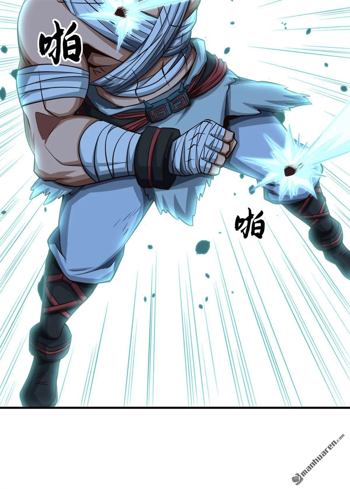第32回 第23页