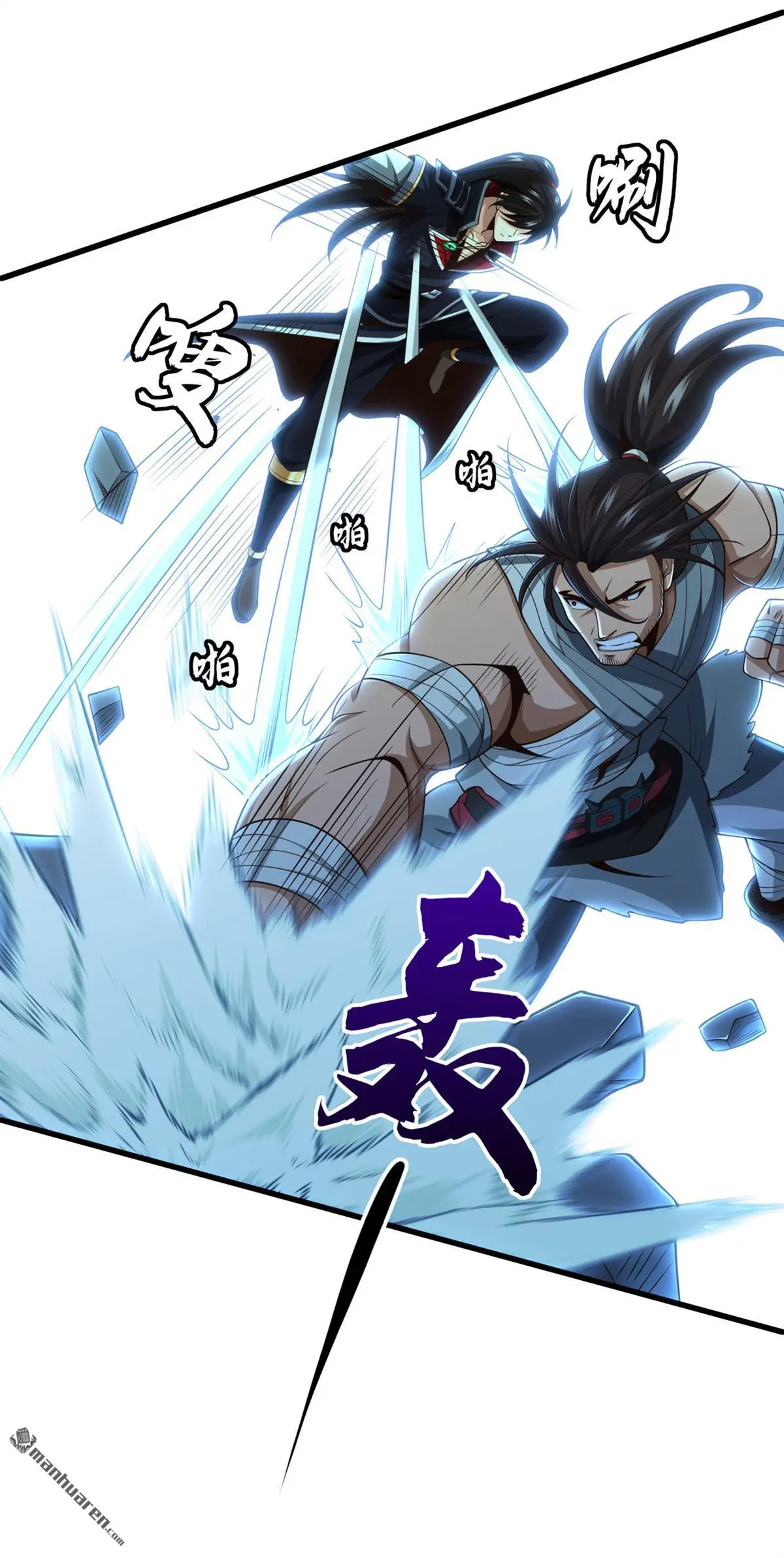第32回 第27页