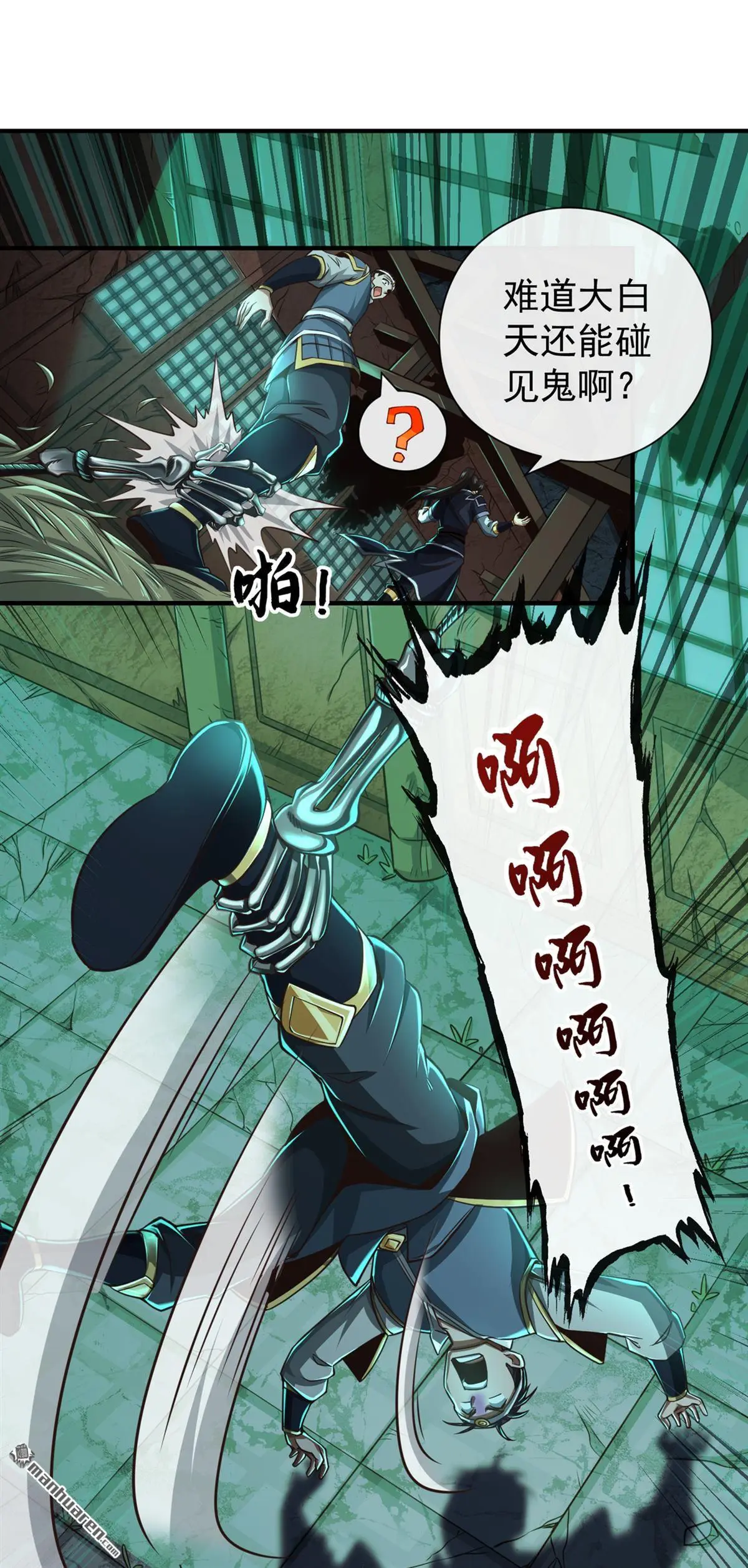 第31回 第17页