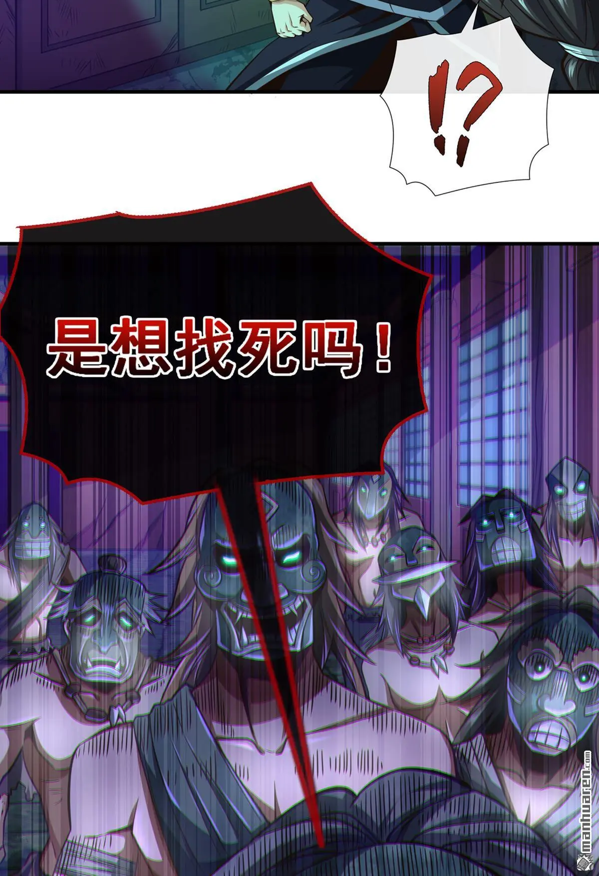第31回 第21页
