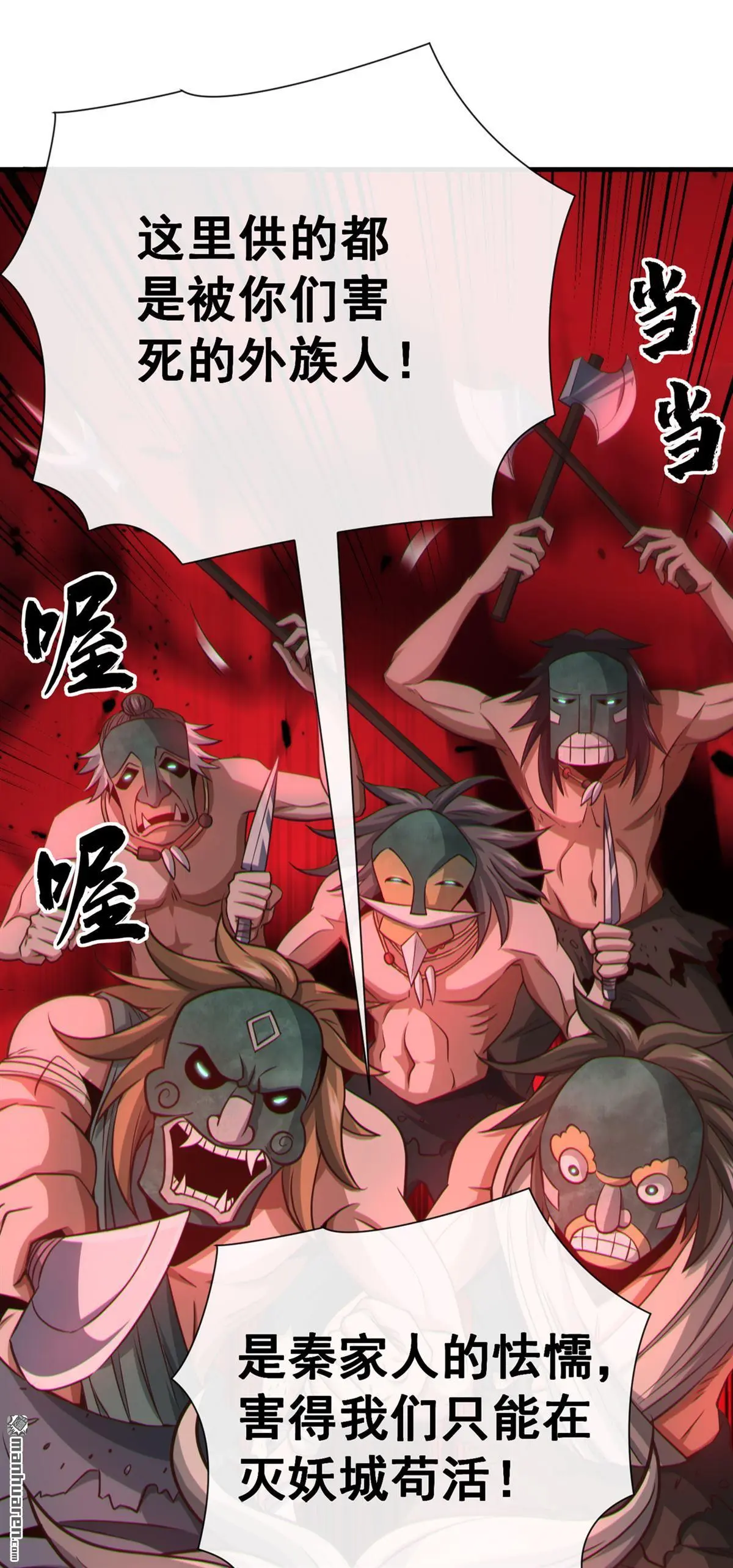 第31回 第27页