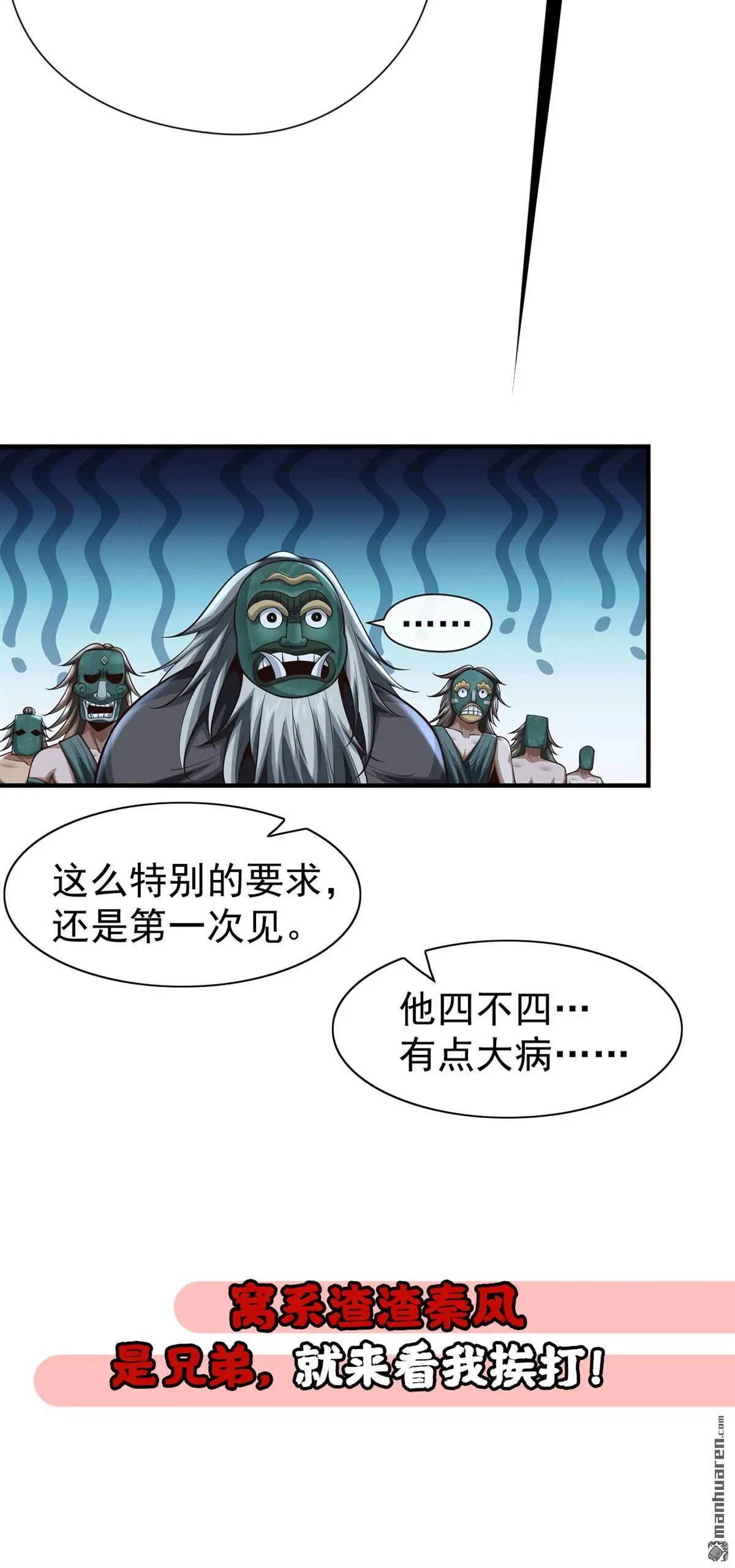 第31回 第31页