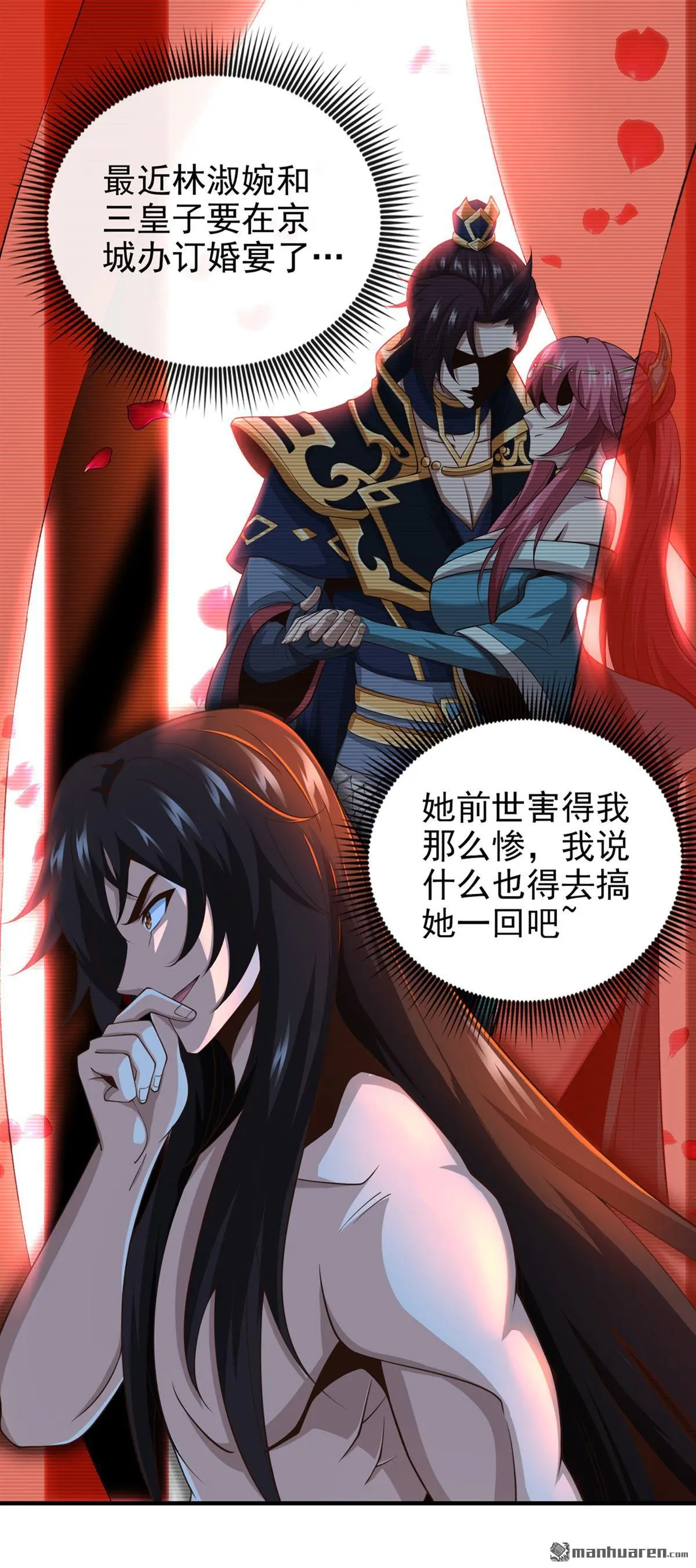 第30回 第9页