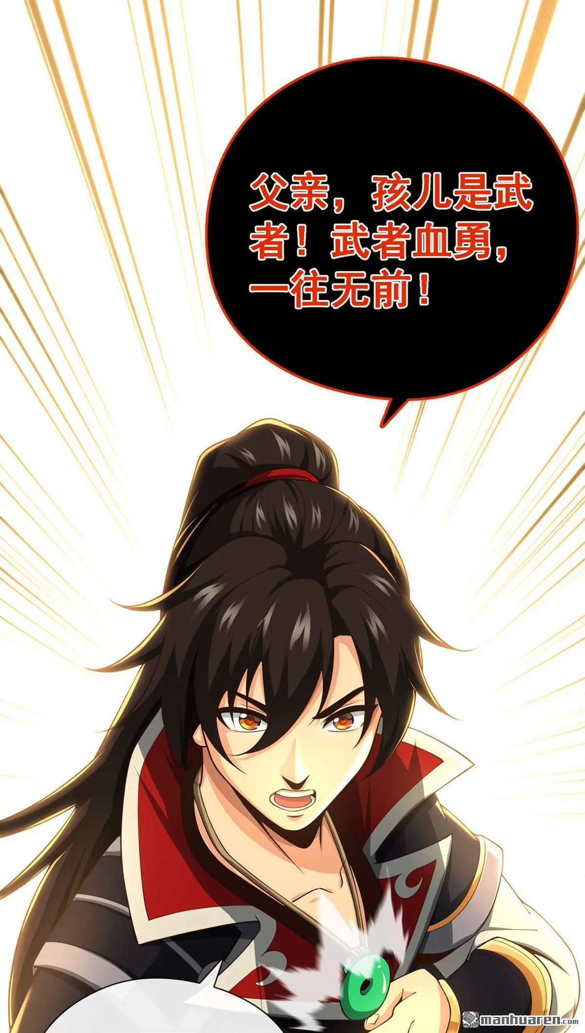 第30回 第15页