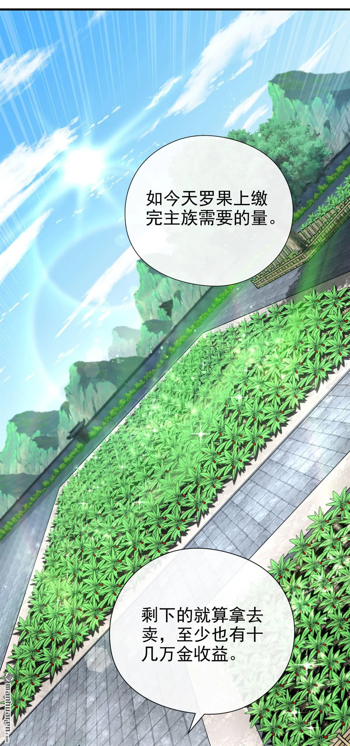 第30回 第28页