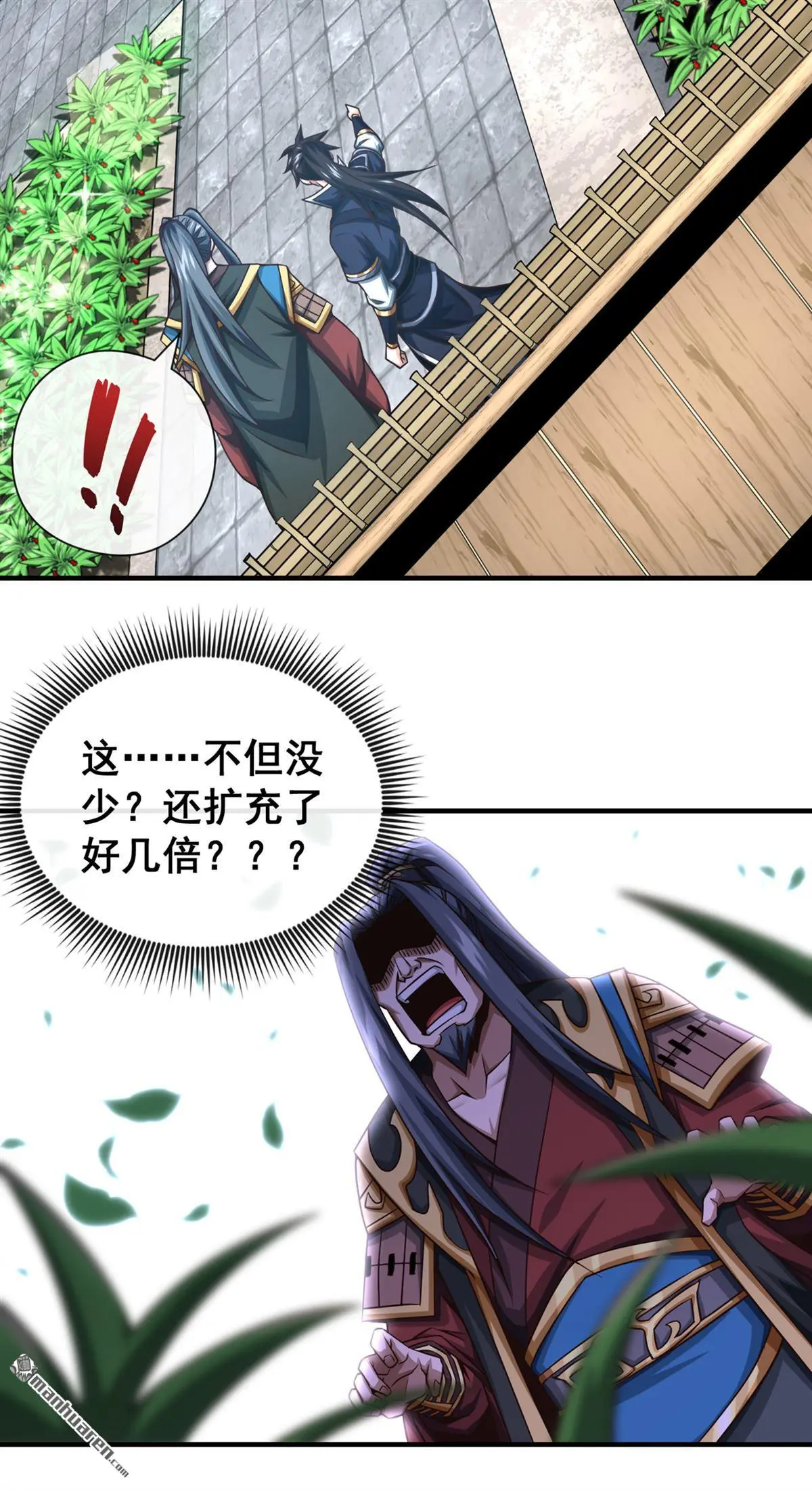 第30回 第29页
