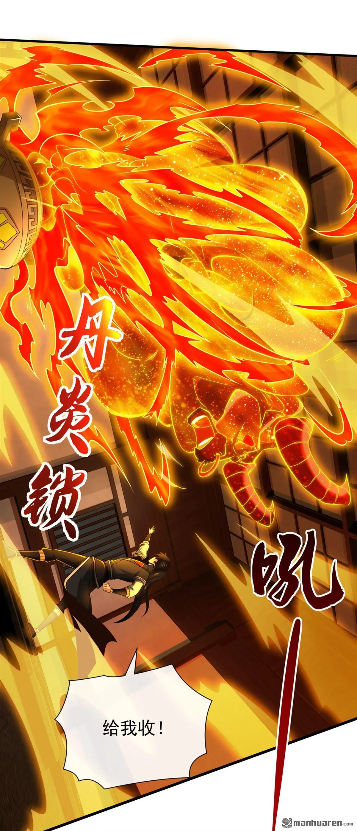 第29回 第13页