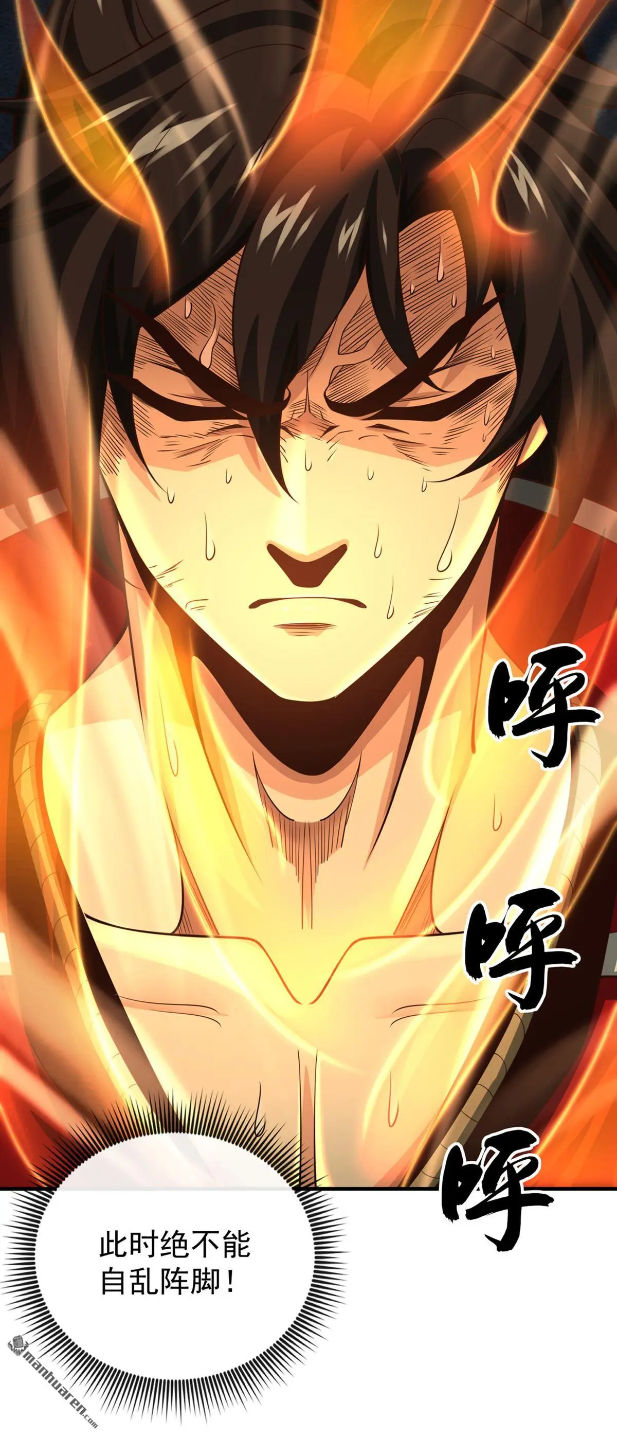 第29回 第19页