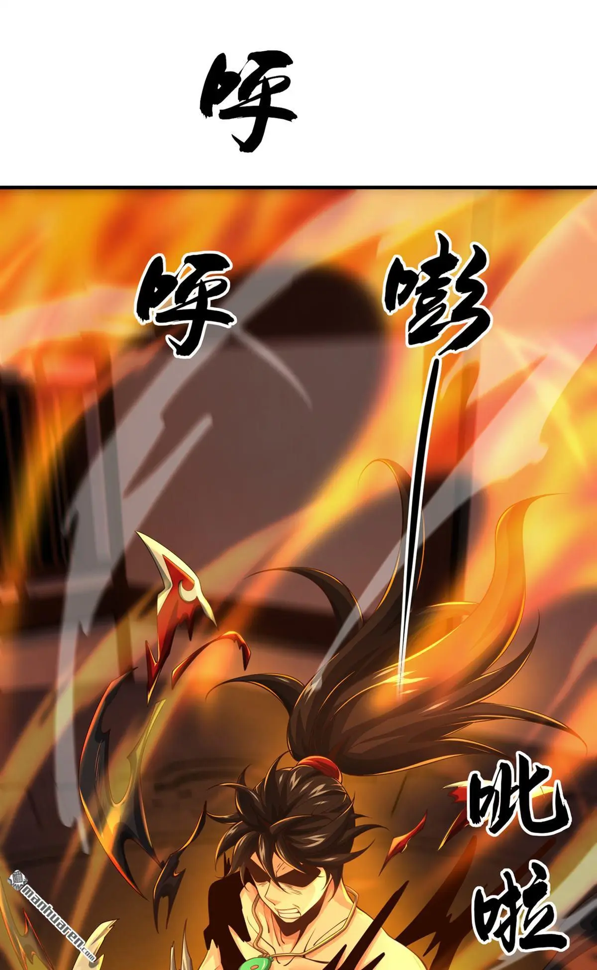第29回 第20页