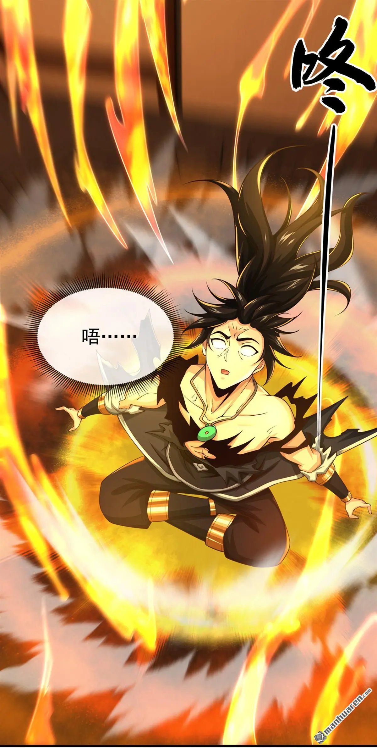 第29回 第24页