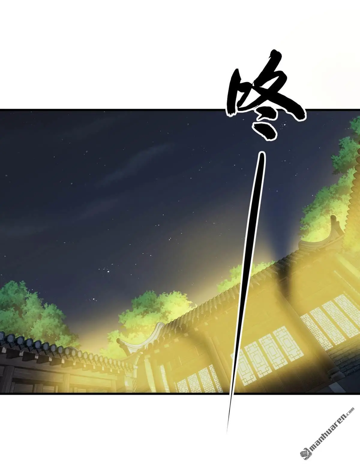 第29回 第25页