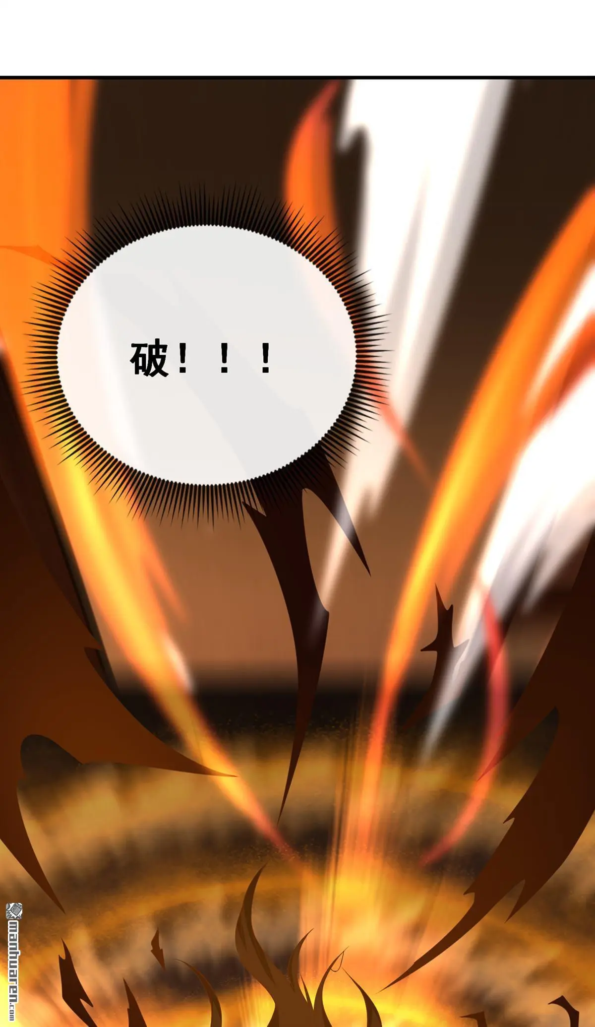 第29回 第29页