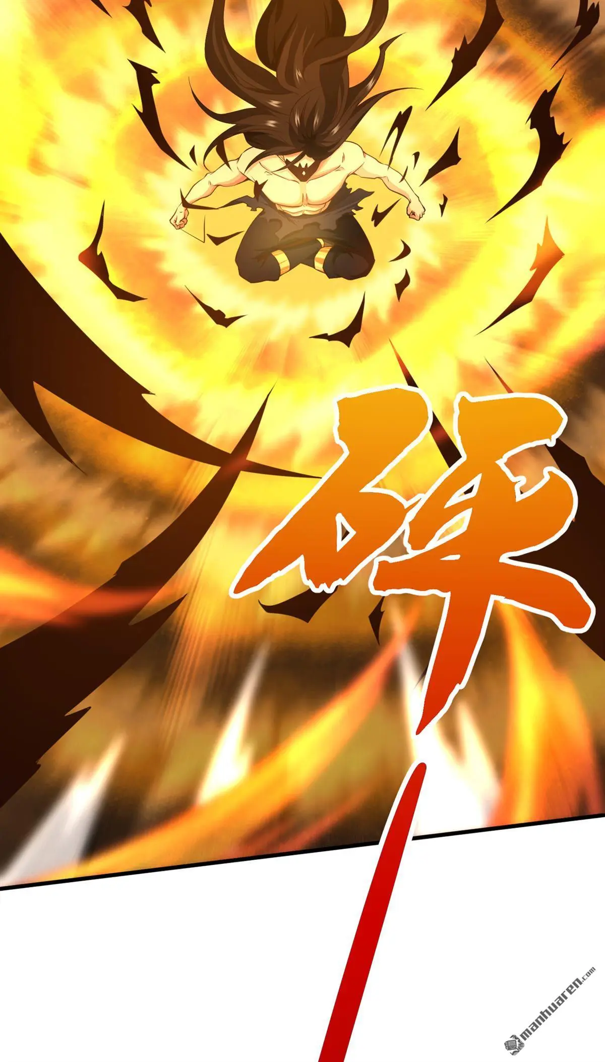 第29回 第30页