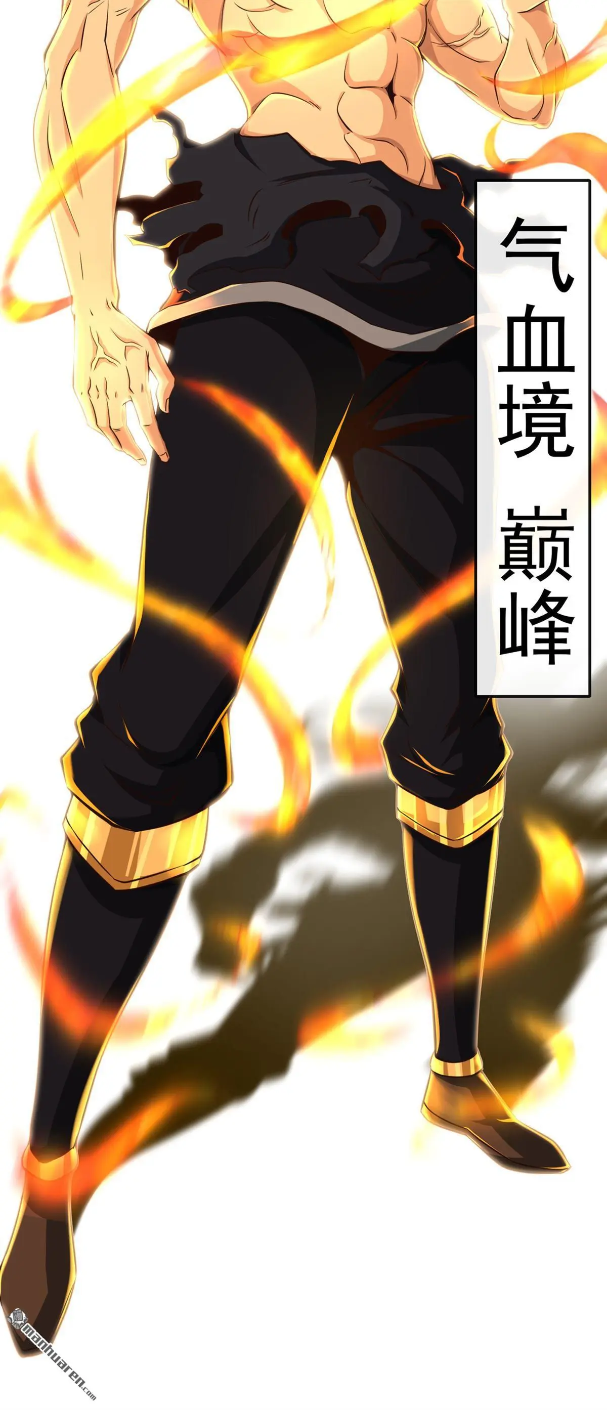第29回 第33页