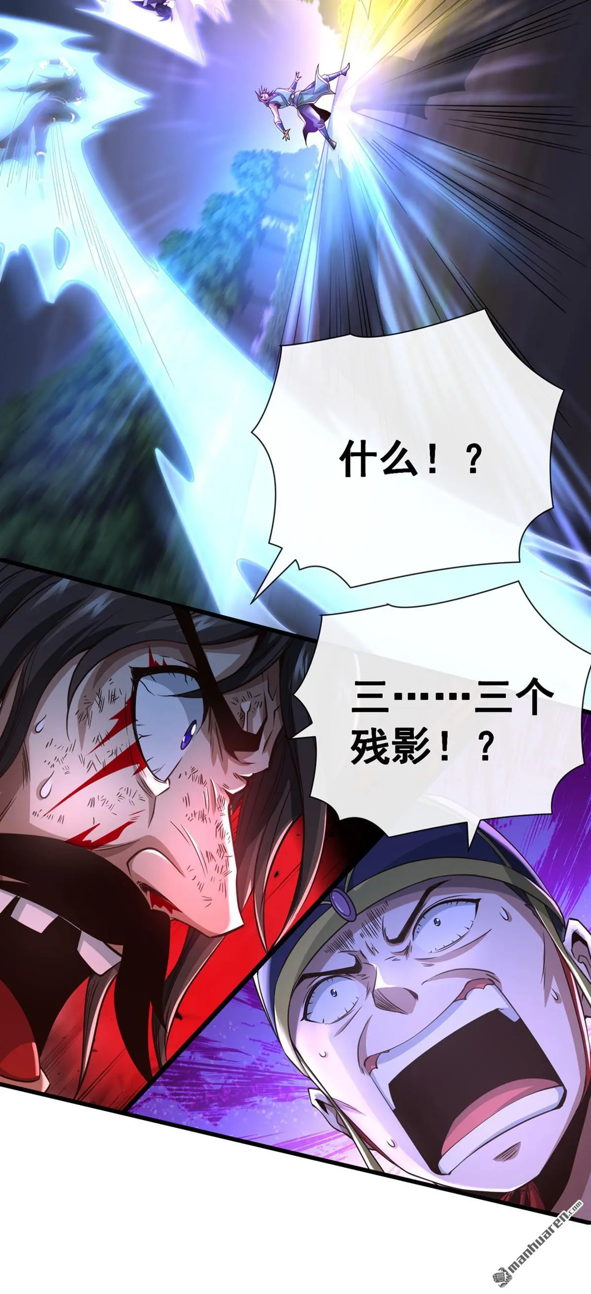 第28回 第10页