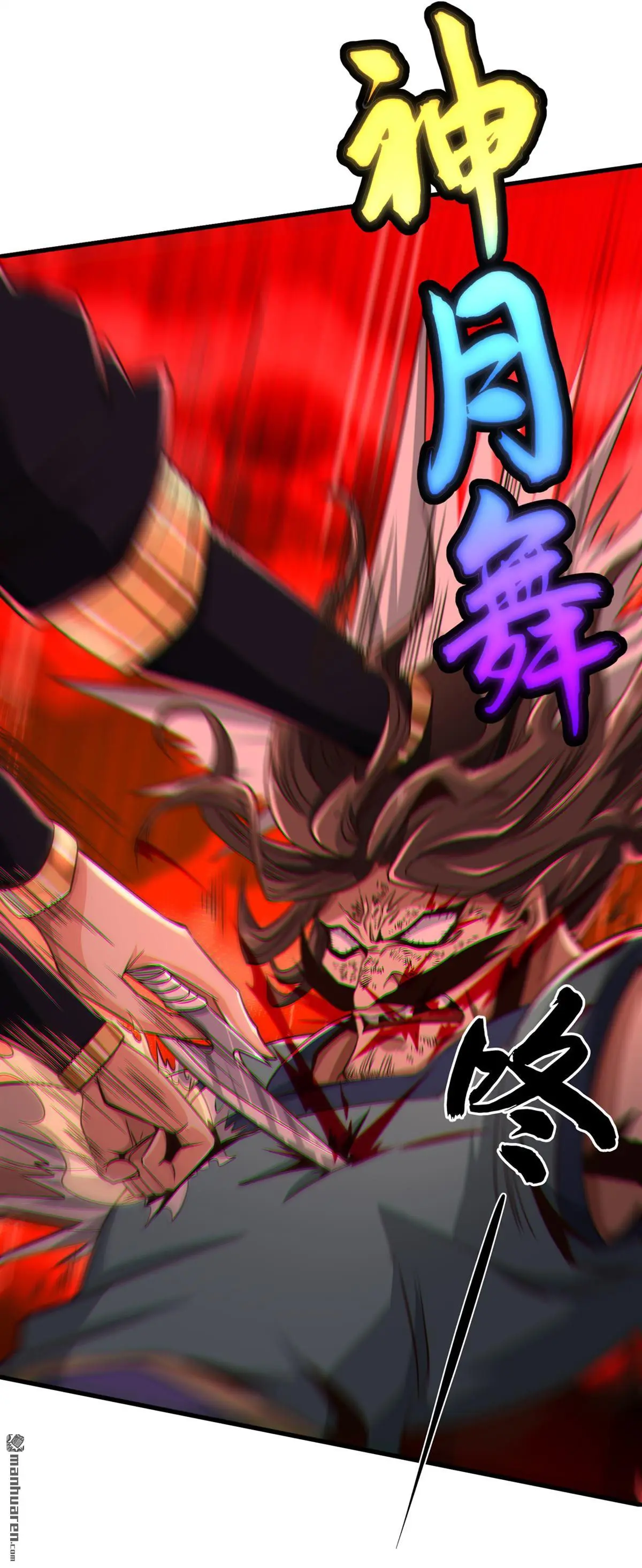 第28回 第13页