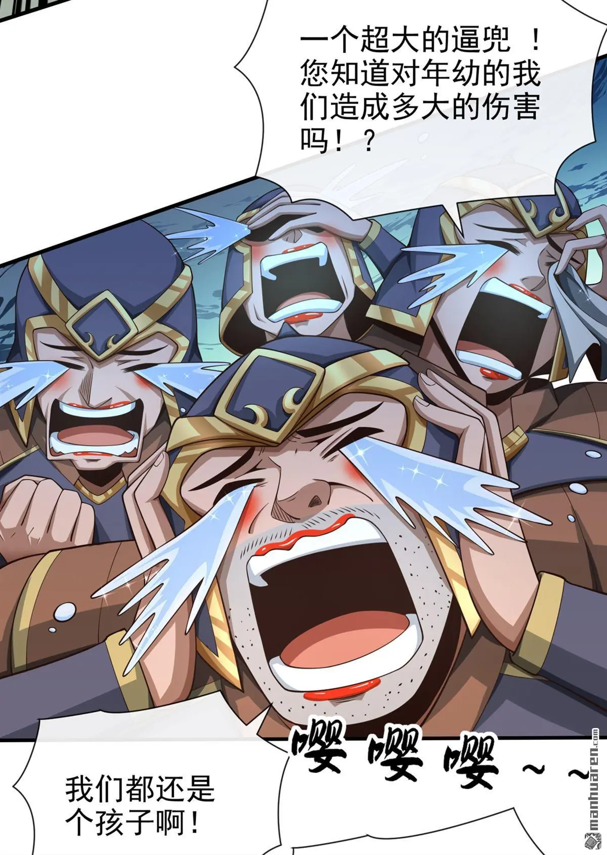 第28回 第24页
