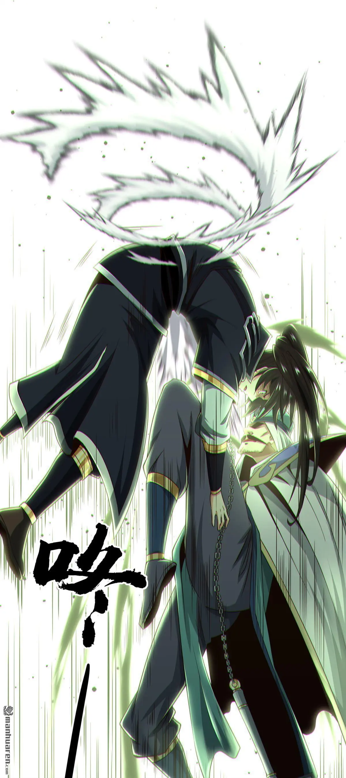 第27回 第4页