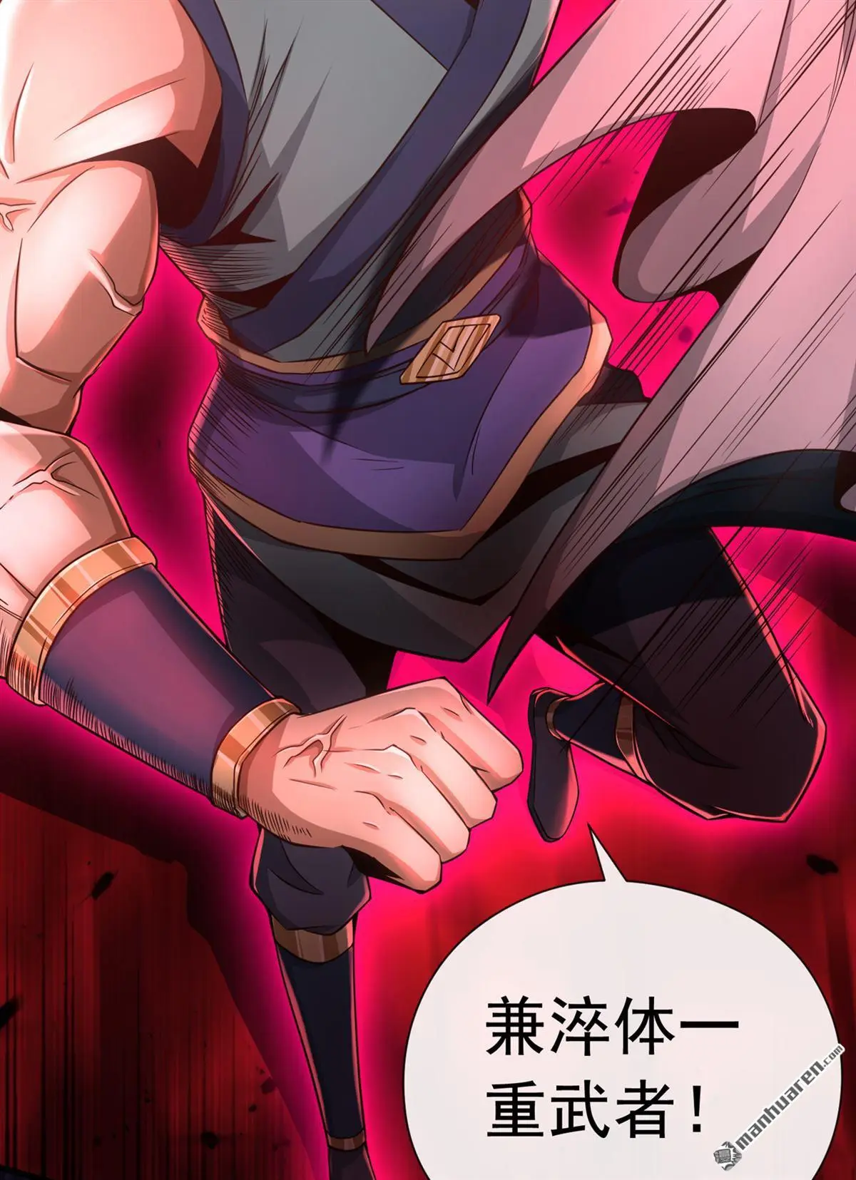 第27回 第8页
