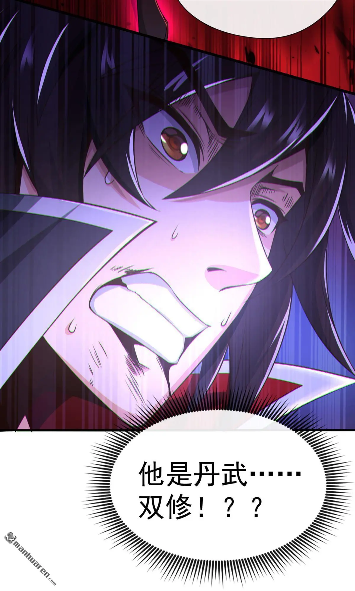第27回 第9页