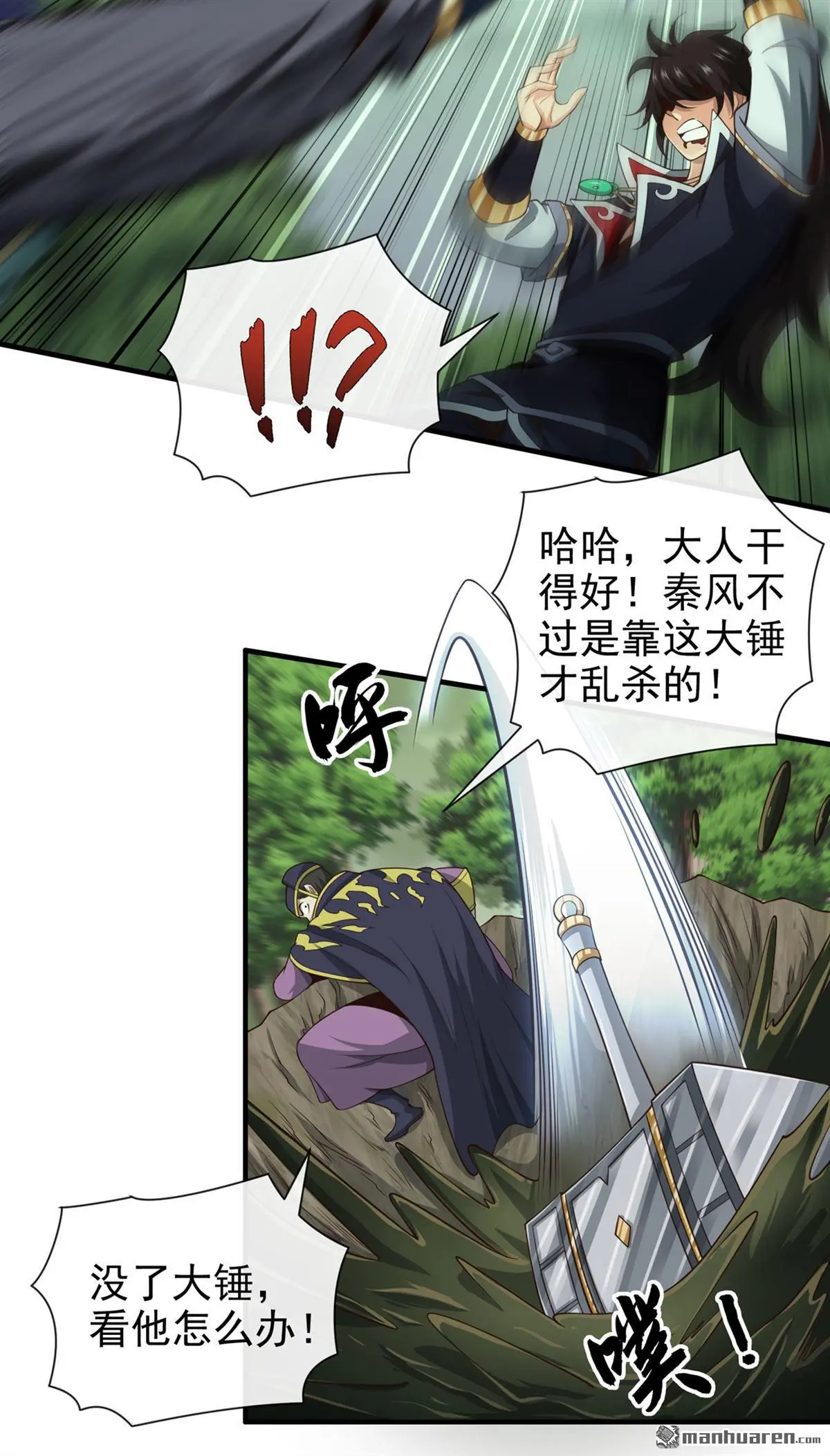第27回 第15页
