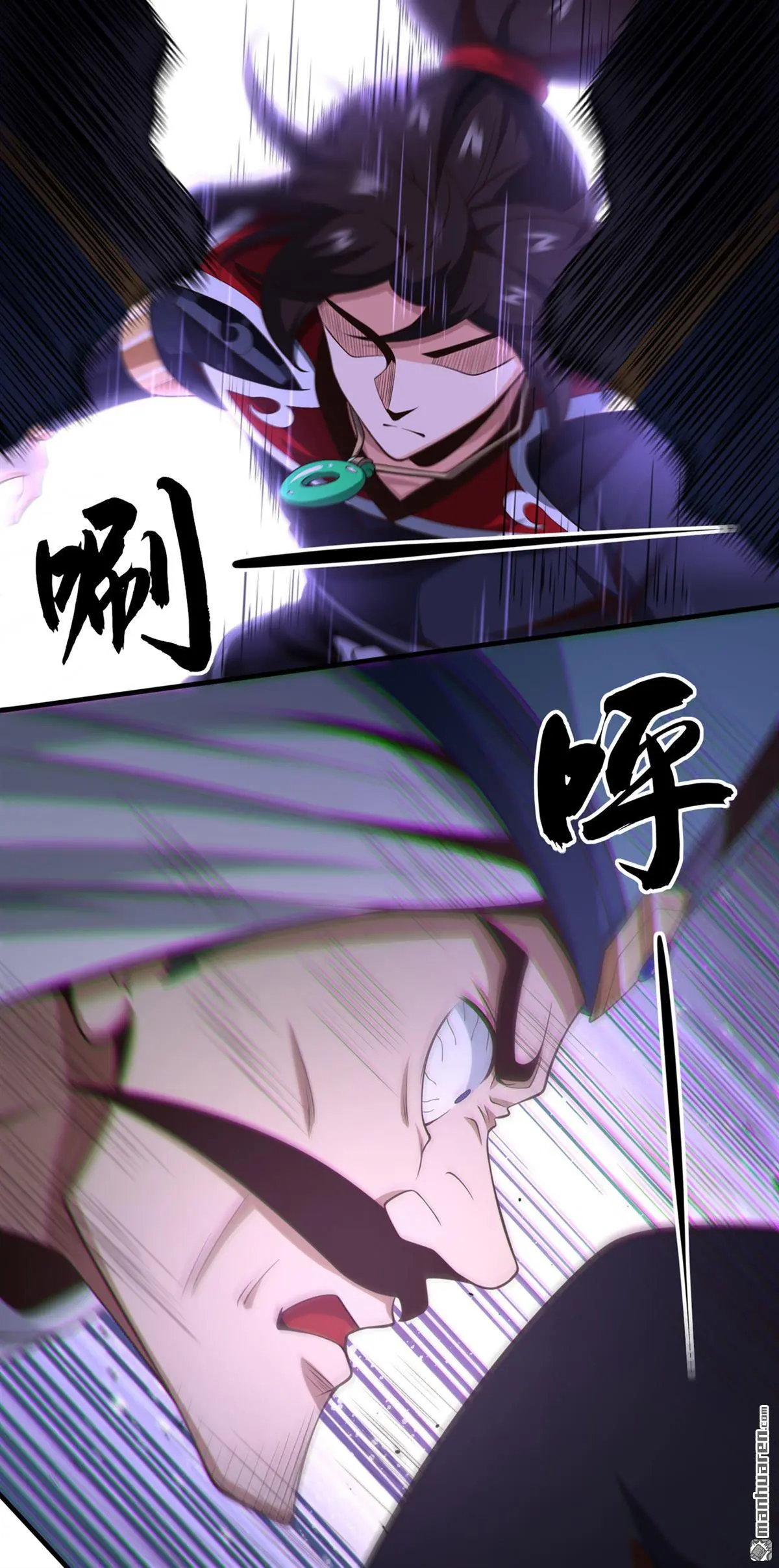 第27回 第24页