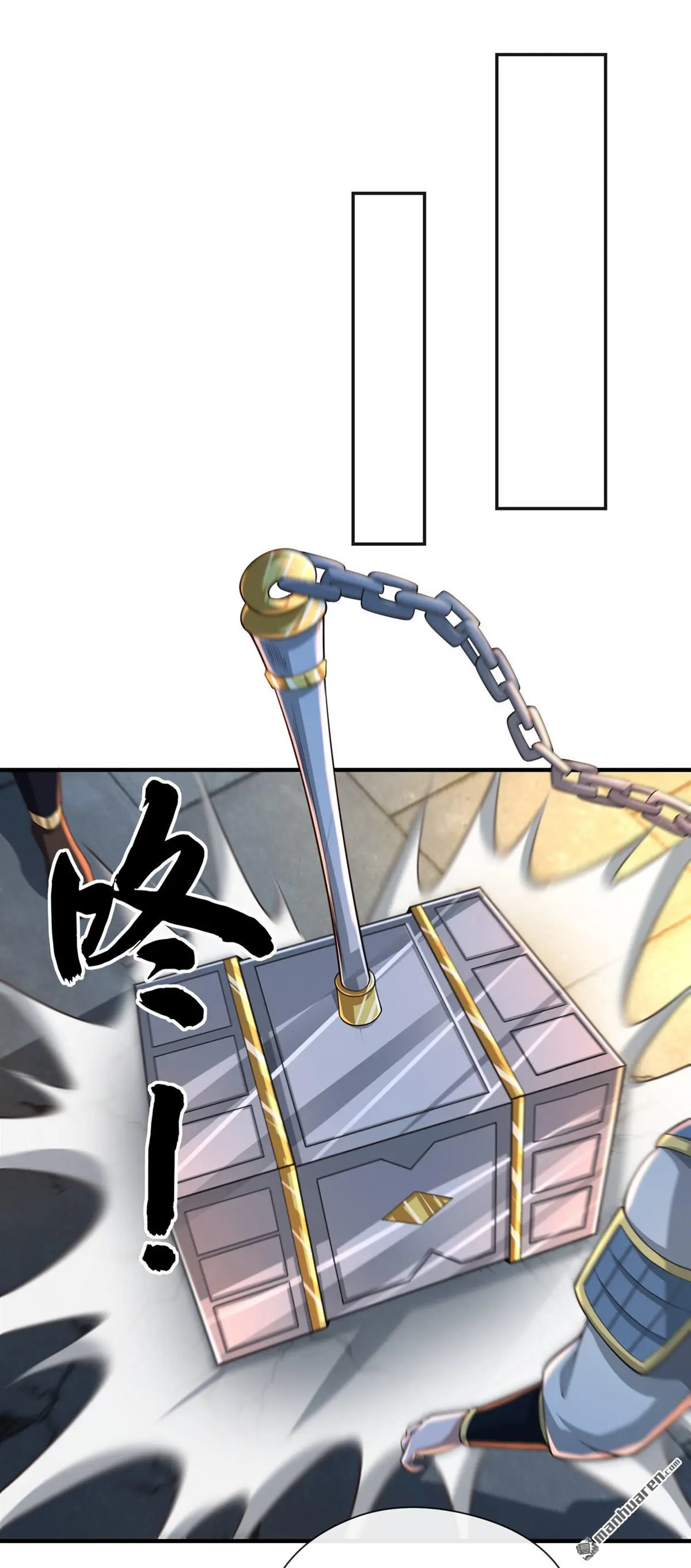 第26回 第2页