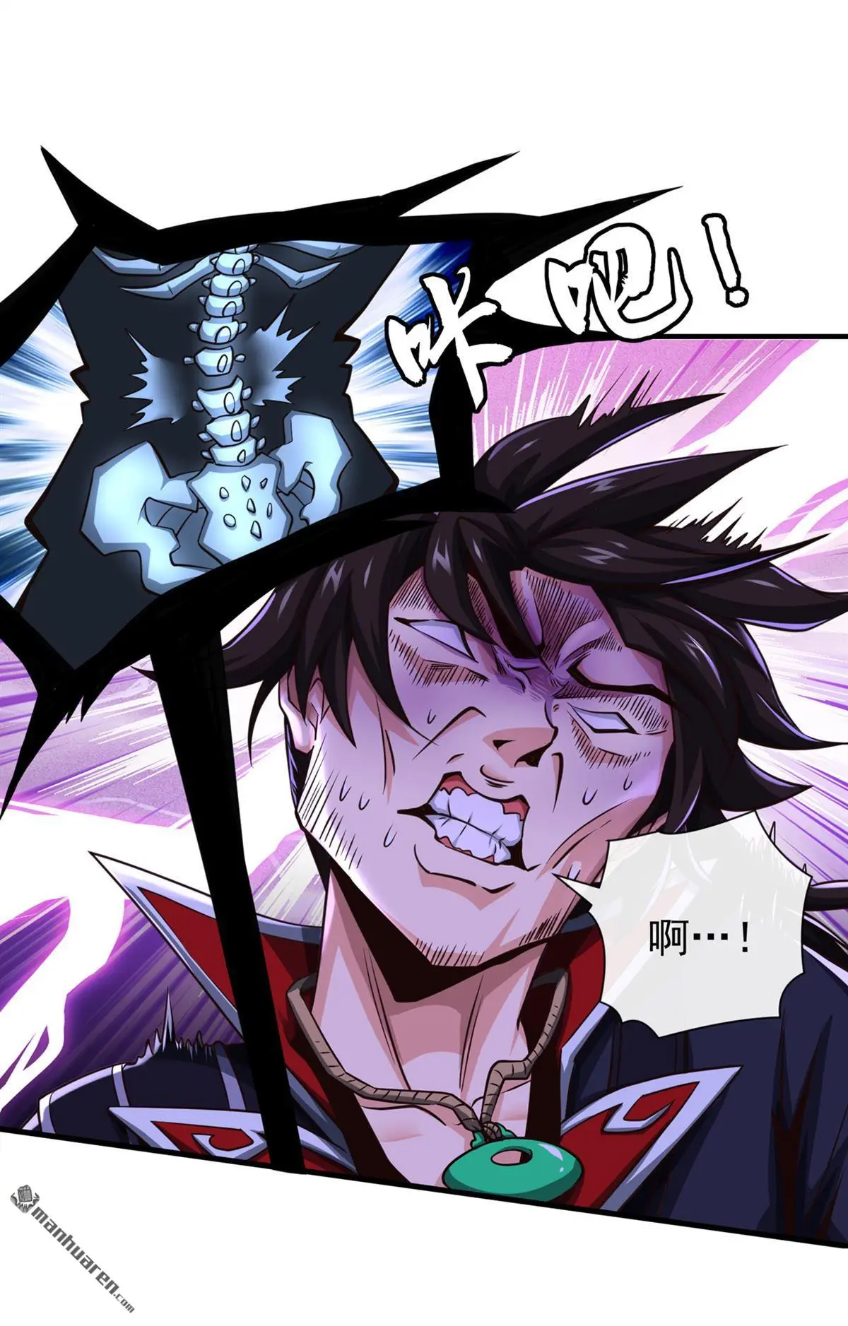 第26回 第5页