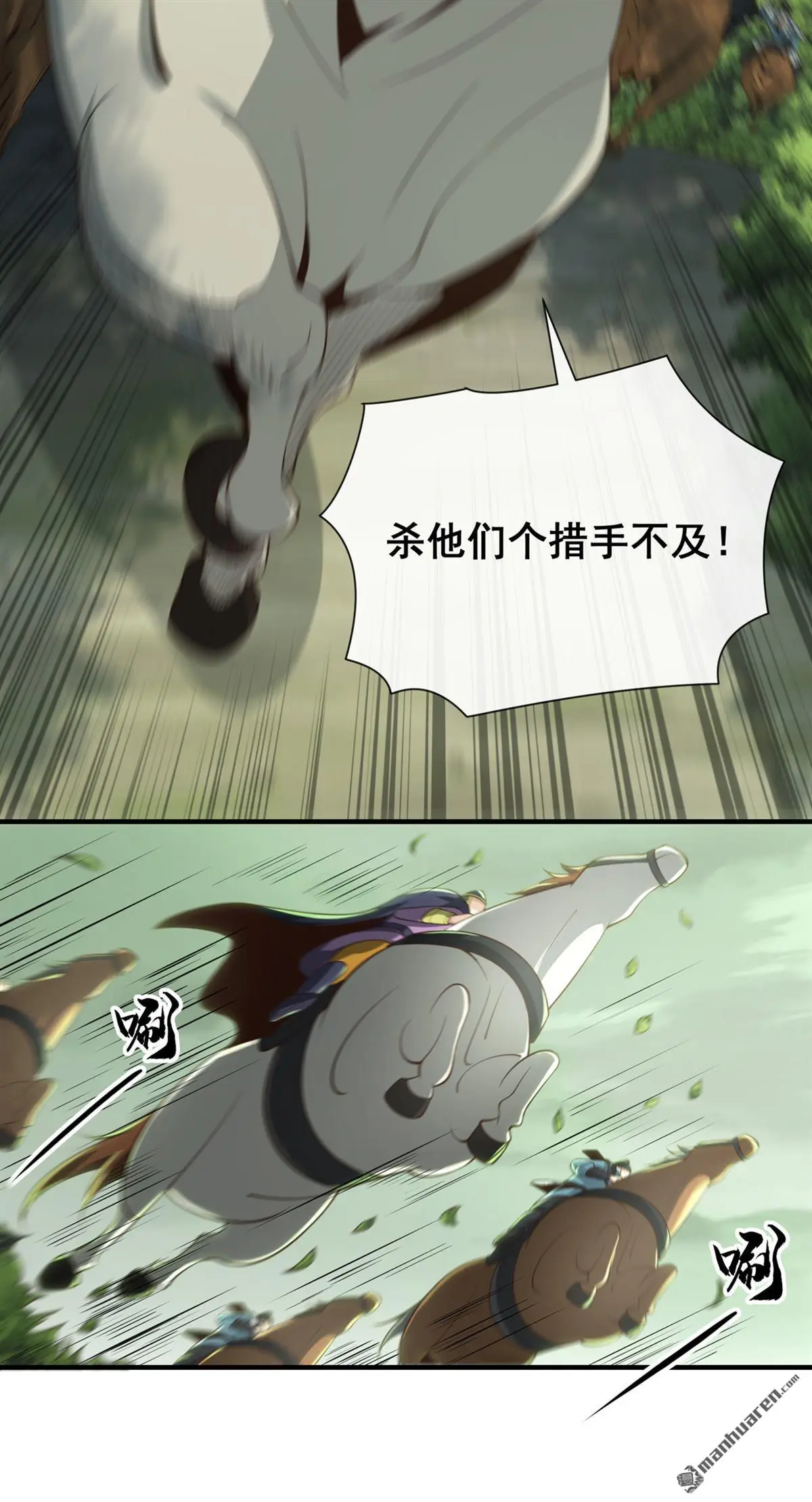 第26回 第16页