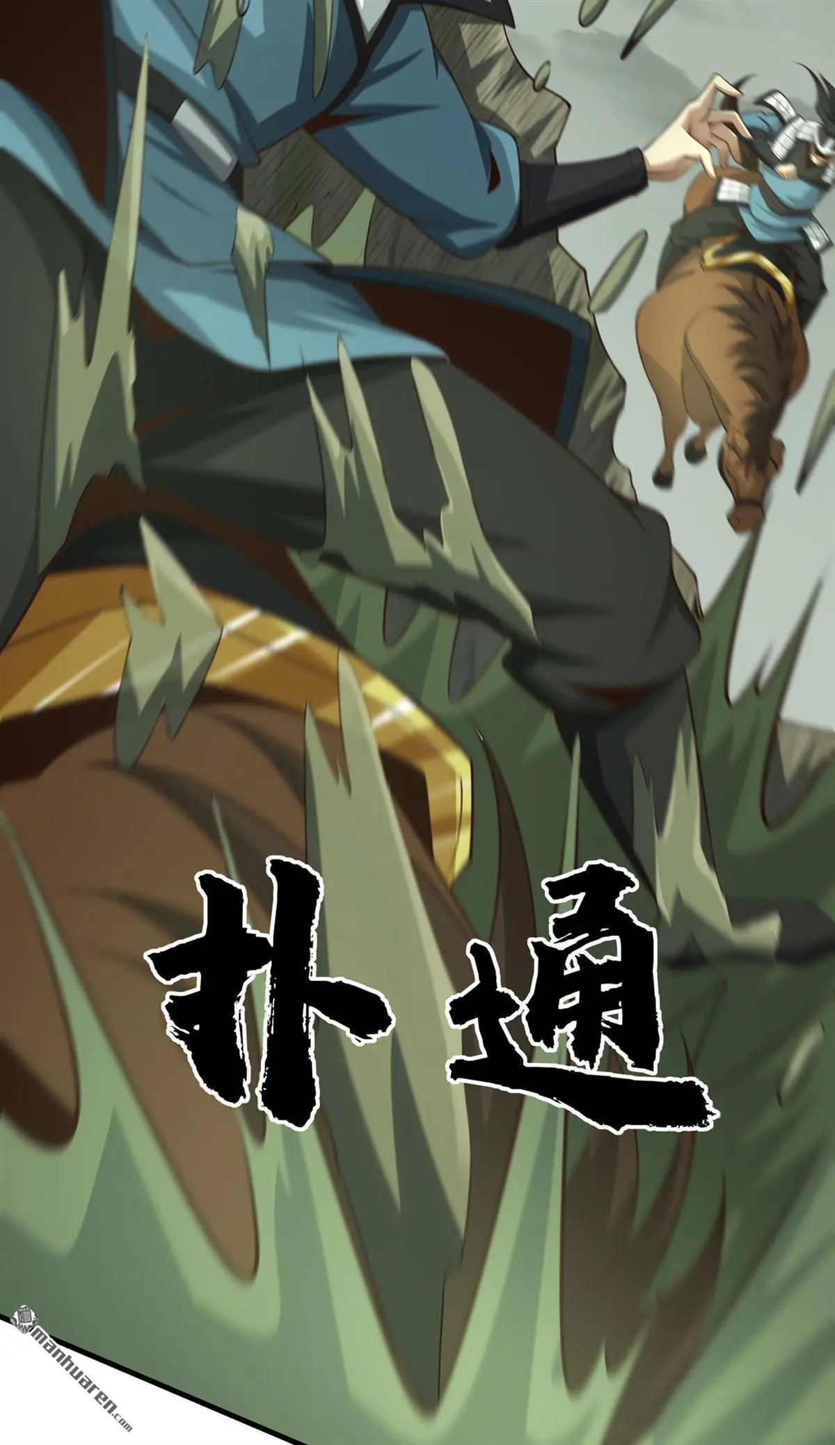 第26回 第18页