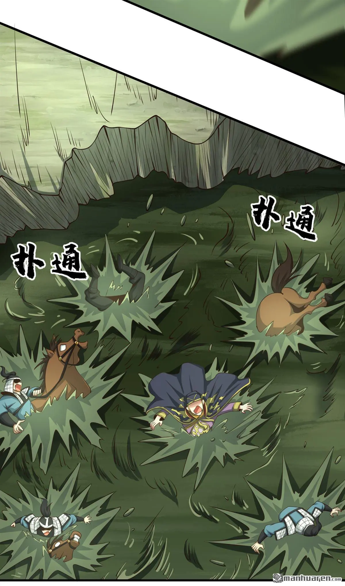 第26回 第19页